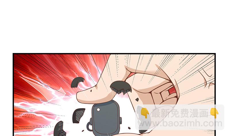 🍚修仙归来在校园 第69话 秦然的秘密 第28页