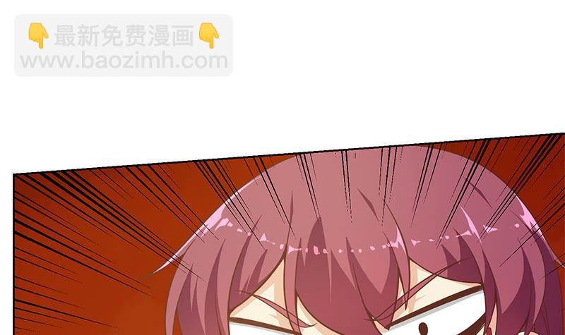 🍚修仙归来在校园 第69话 秦然的秘密 第3页