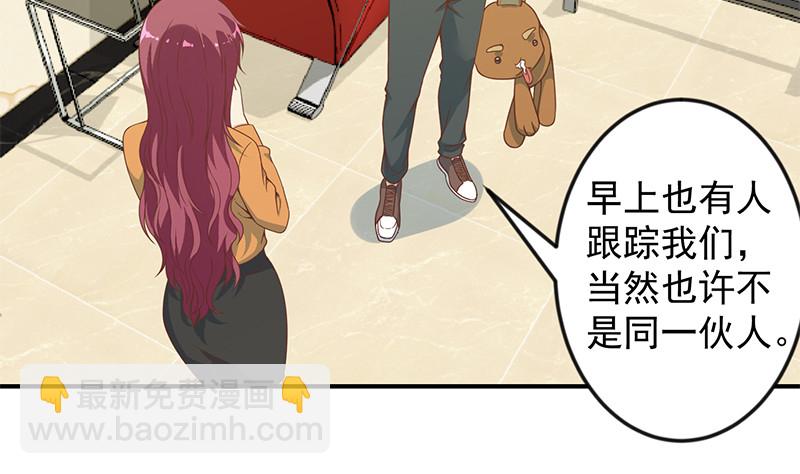 🍚修仙归来在校园 第69话 秦然的秘密 第31页