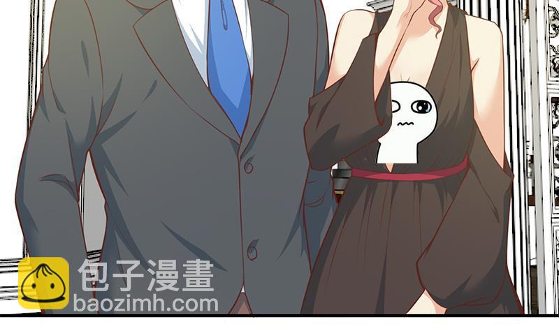 🍚修仙归来在校园 第71话 又有人出来装逼了 第19页