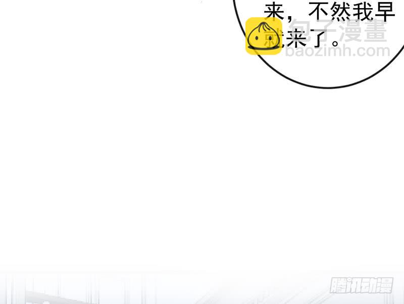 🍚修仙归来在校园 第71话 又有人出来装逼了 第49页