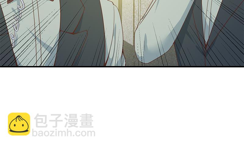 🍚修仙归来在校园 第71话 又有人出来装逼了 第7页