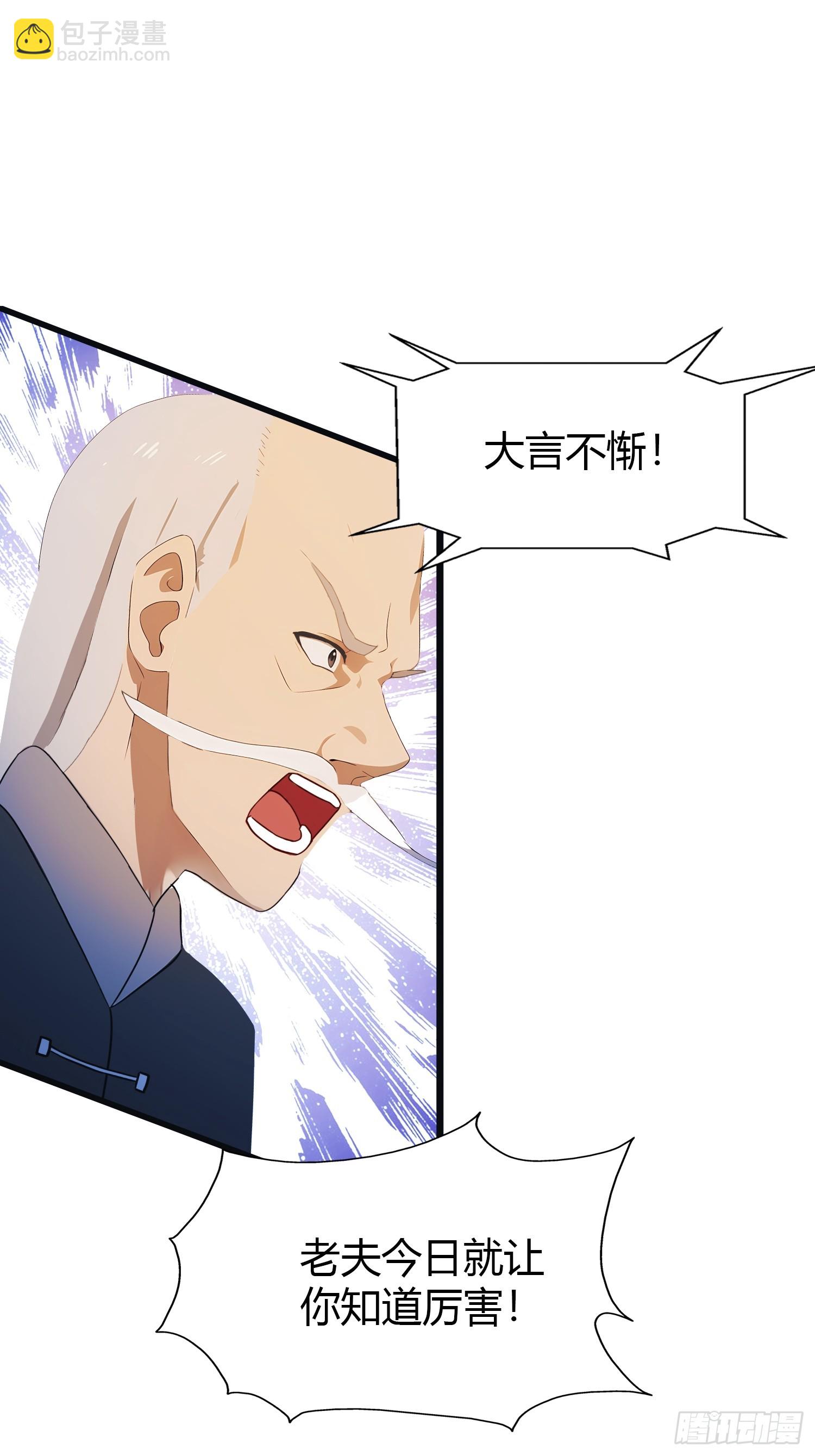 第9话  太阳神阿波罗-第9话