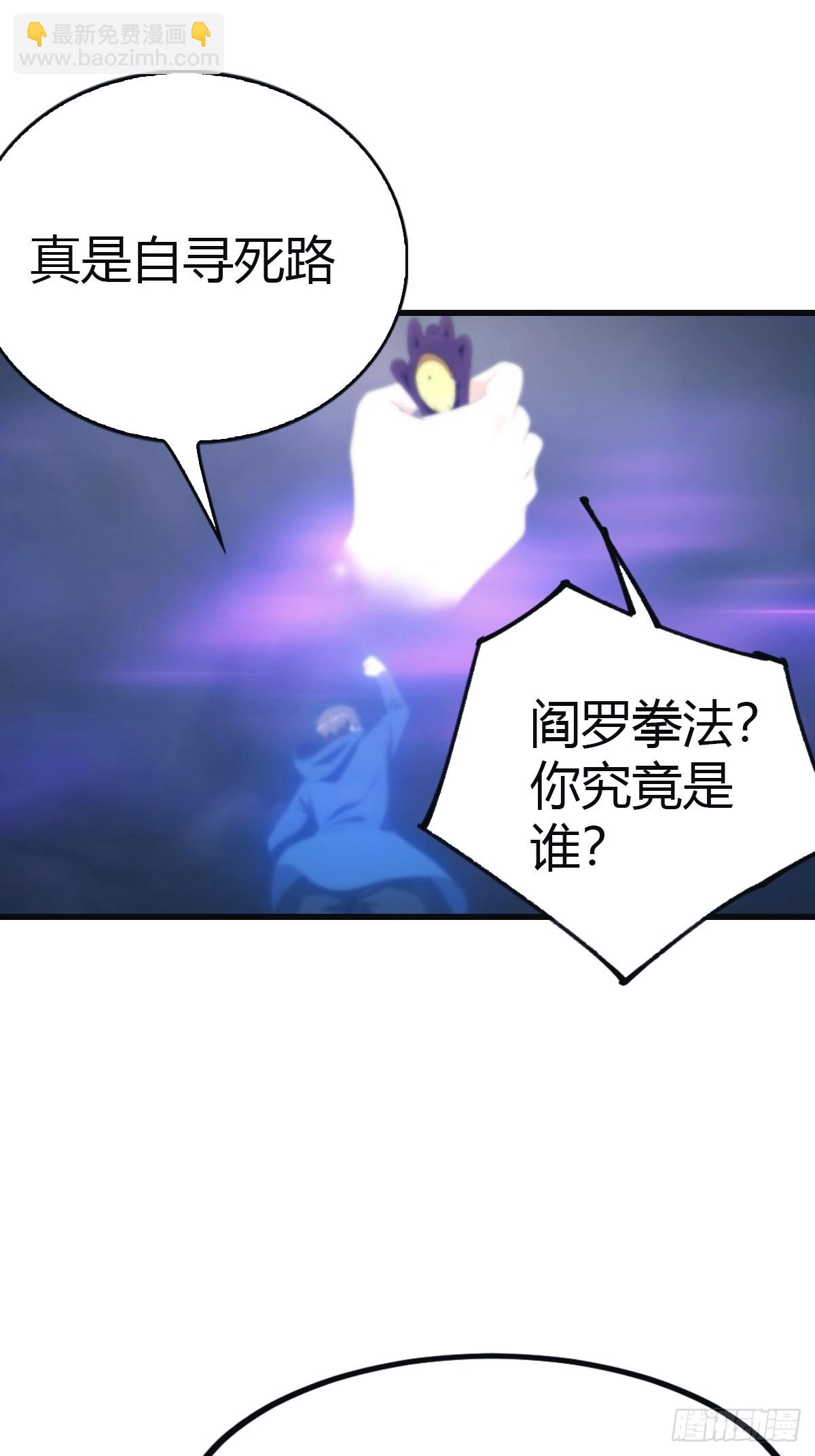 第99话 楚毅再遇搅局者(1/2)-第99话