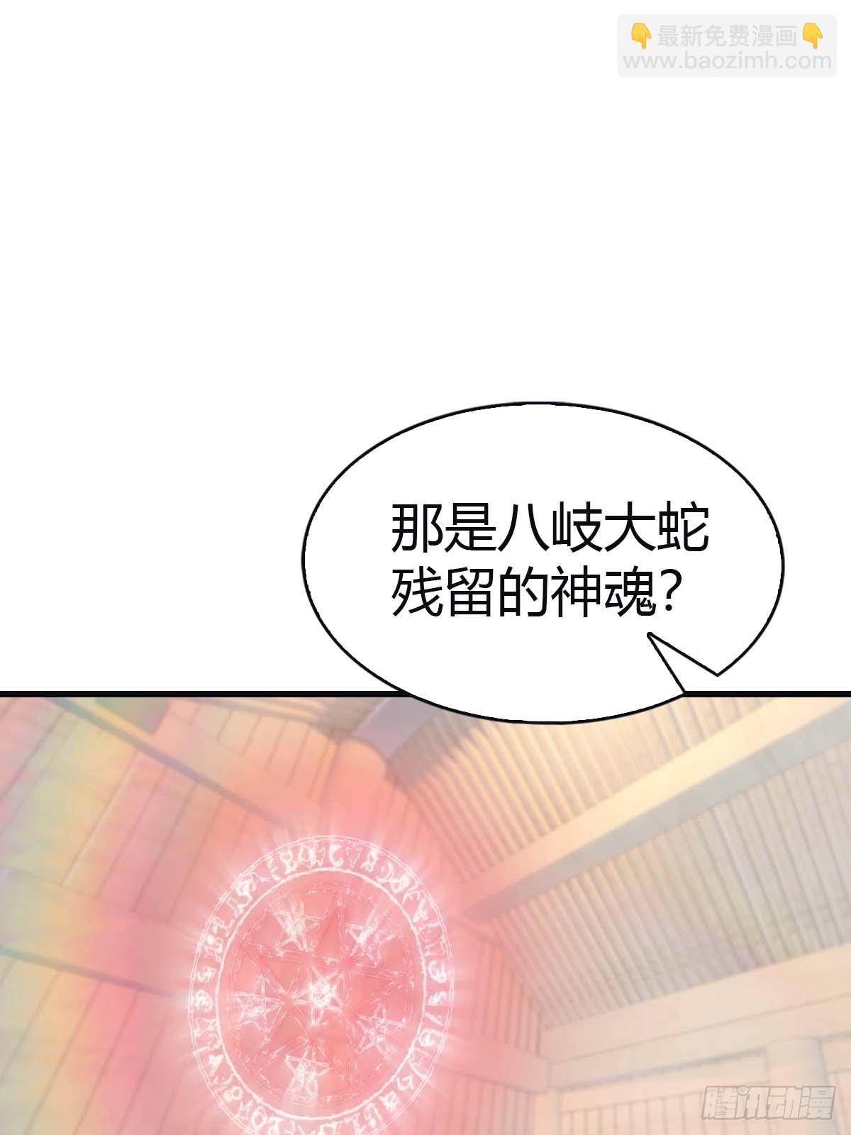 第99话 楚毅再遇搅局者(1/2)-第99话