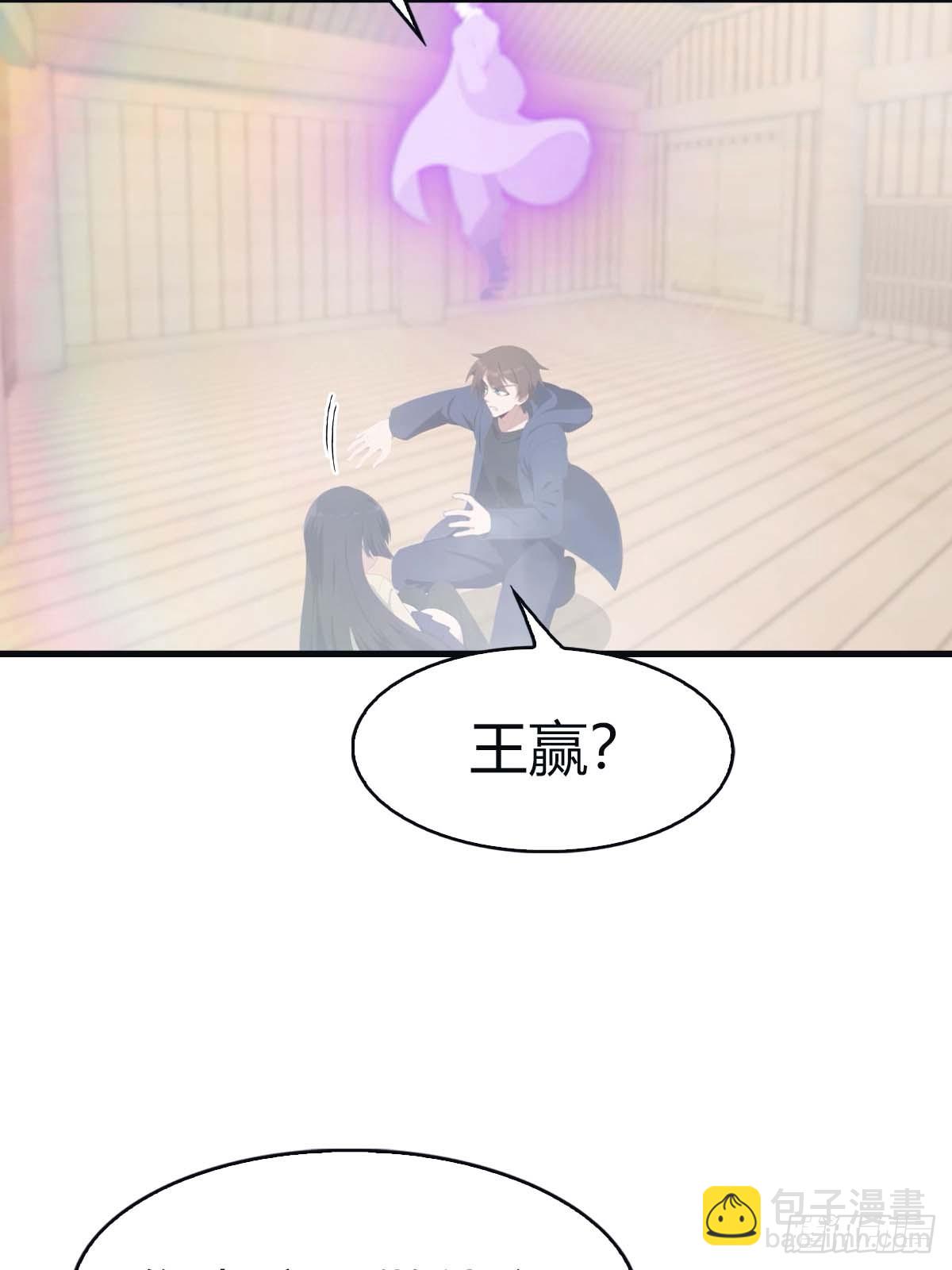 第99话 楚毅再遇搅局者(1/2)-第99话