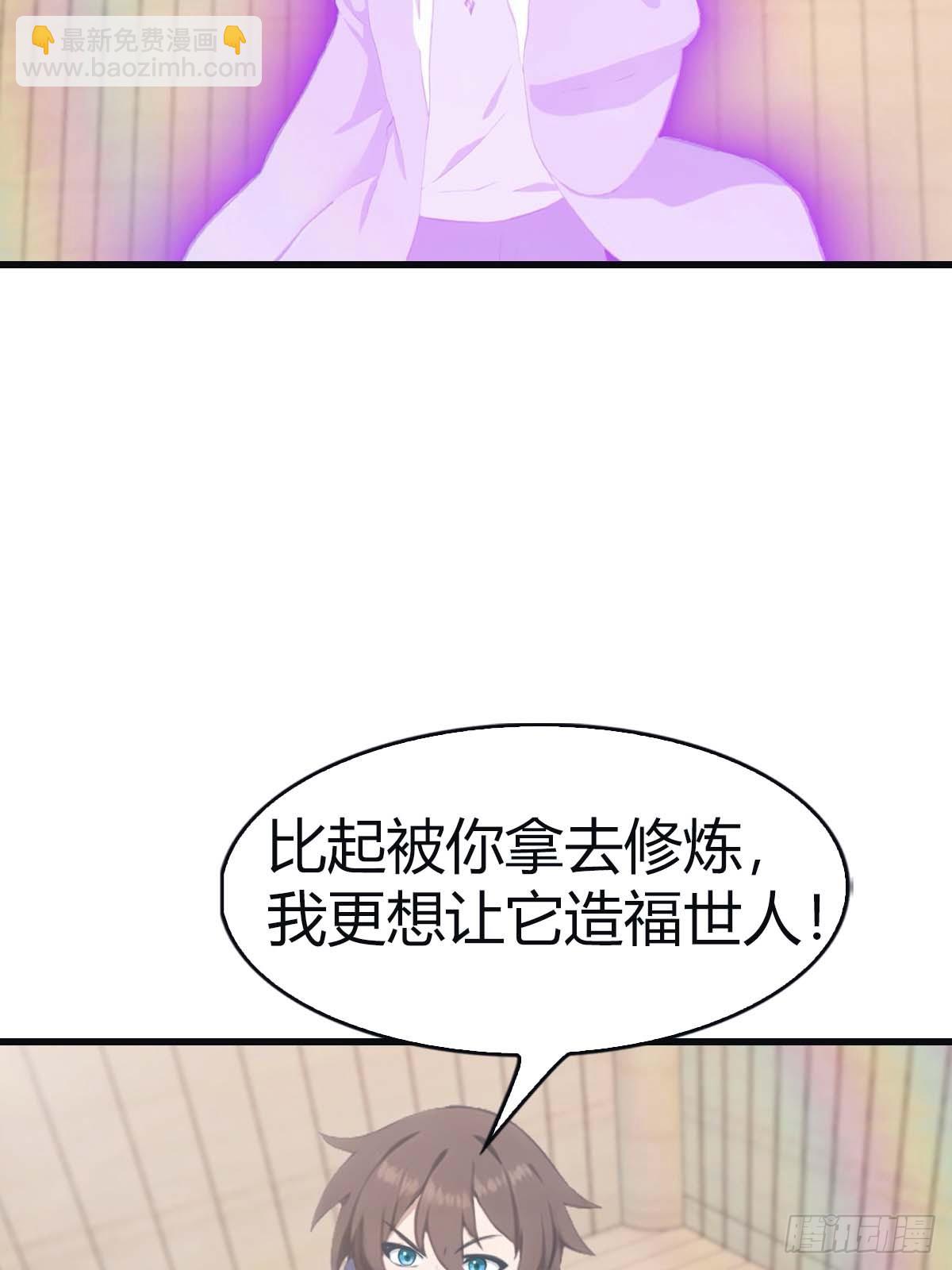 第99话 楚毅再遇搅局者(1/2)-第99话