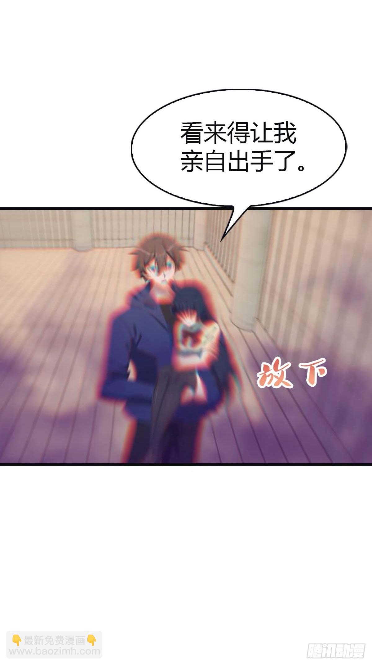 第99话 楚毅再遇搅局者(1/2)-第99话