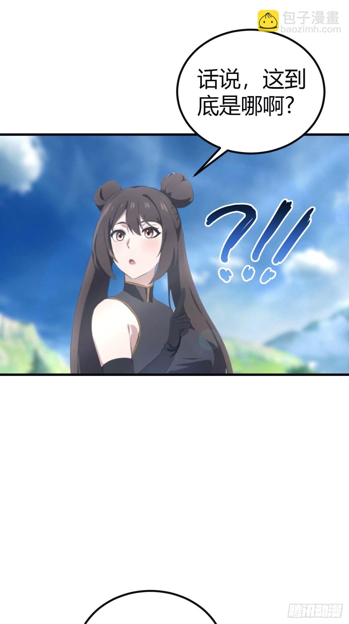 第101话 仙门开启之日(1/2)-第101话