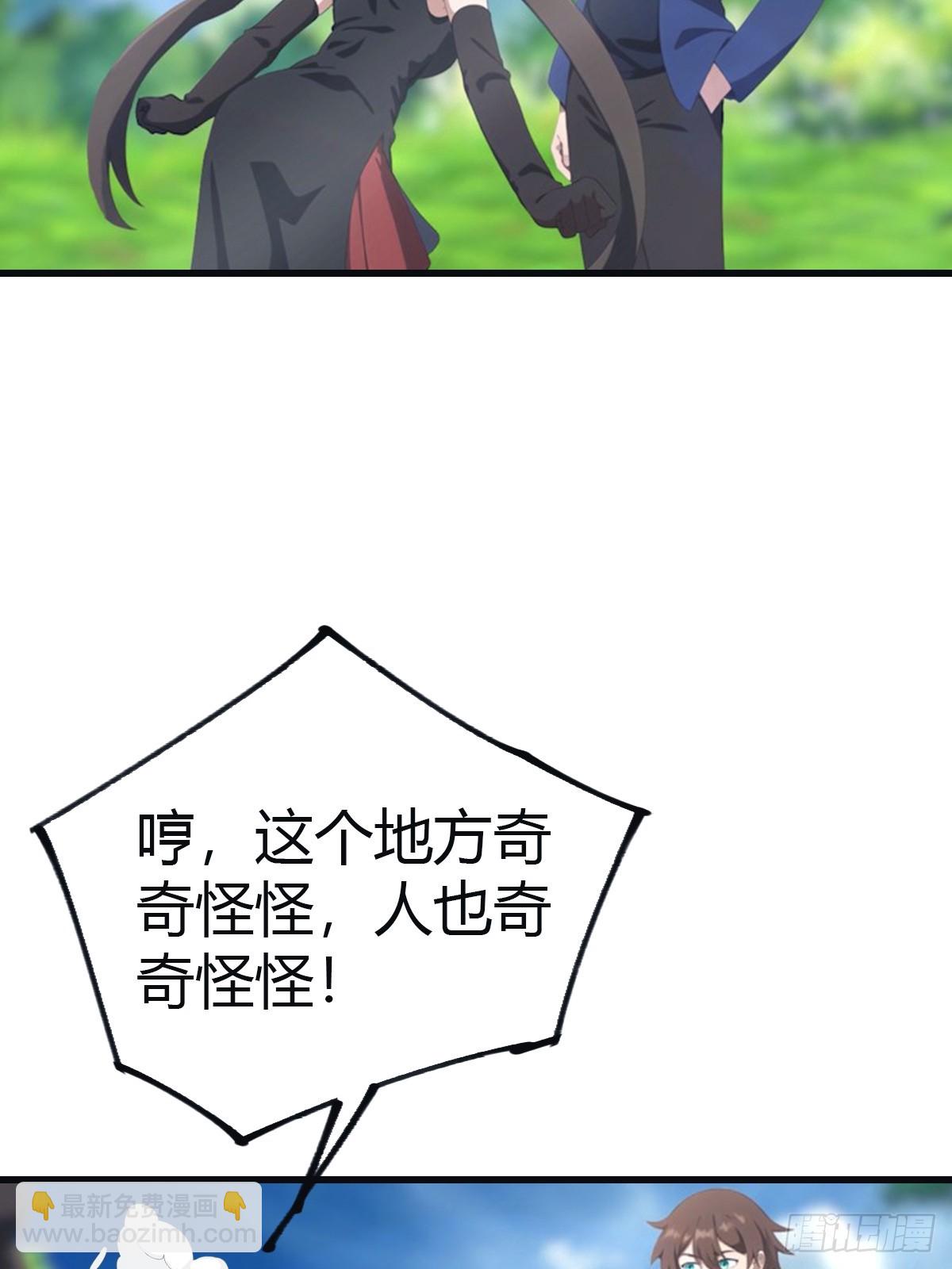 第101话 仙门开启之日(1/2)-第101话