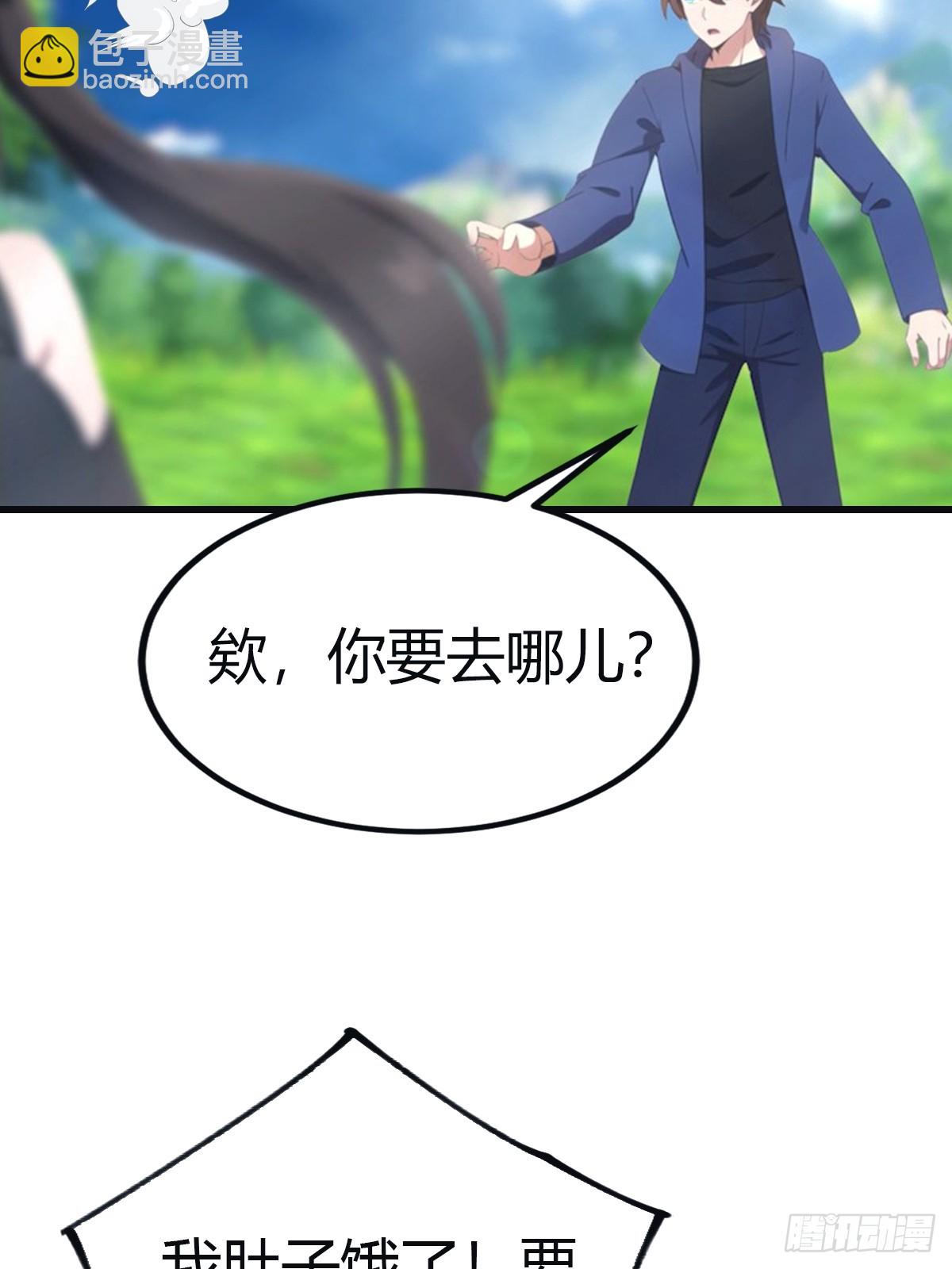 第101话 仙门开启之日(1/2)-第101话