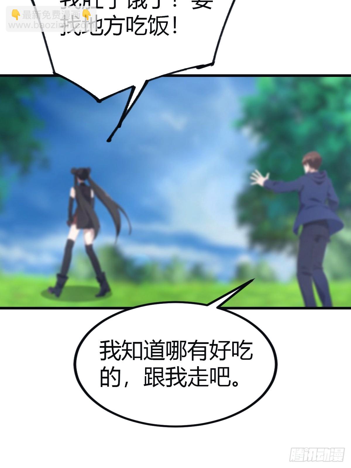 第101话 仙门开启之日(1/2)-第101话