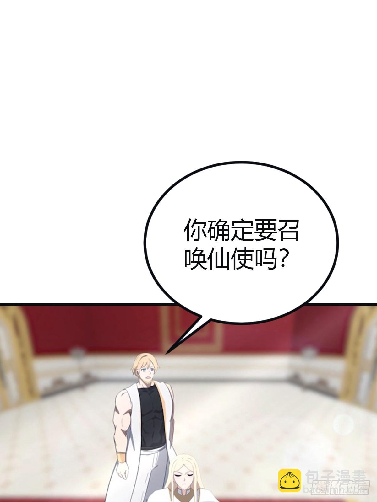 第101话 仙门开启之日(1/2)-第101话
