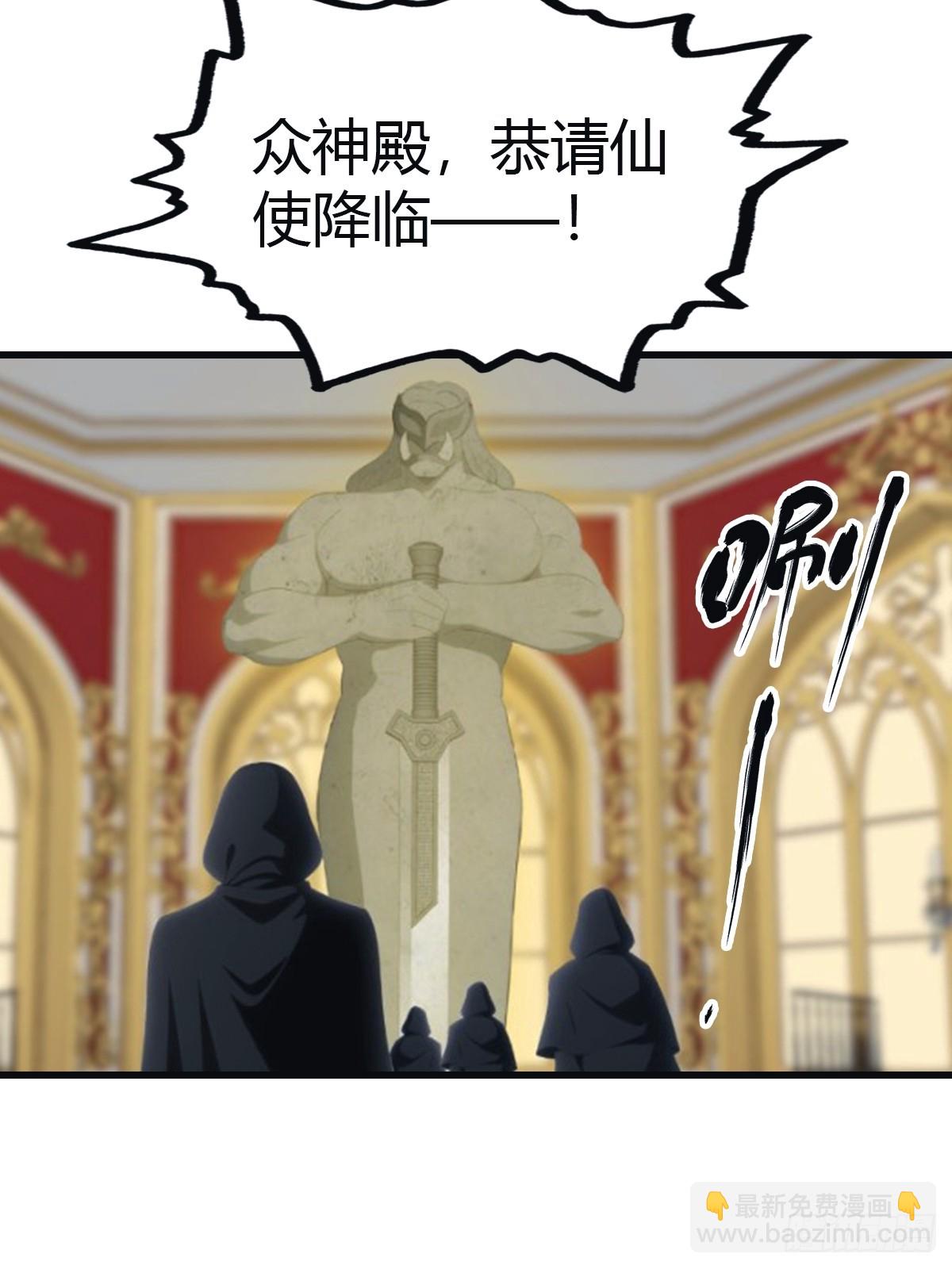 第101话 仙门开启之日(1/2)-第101话