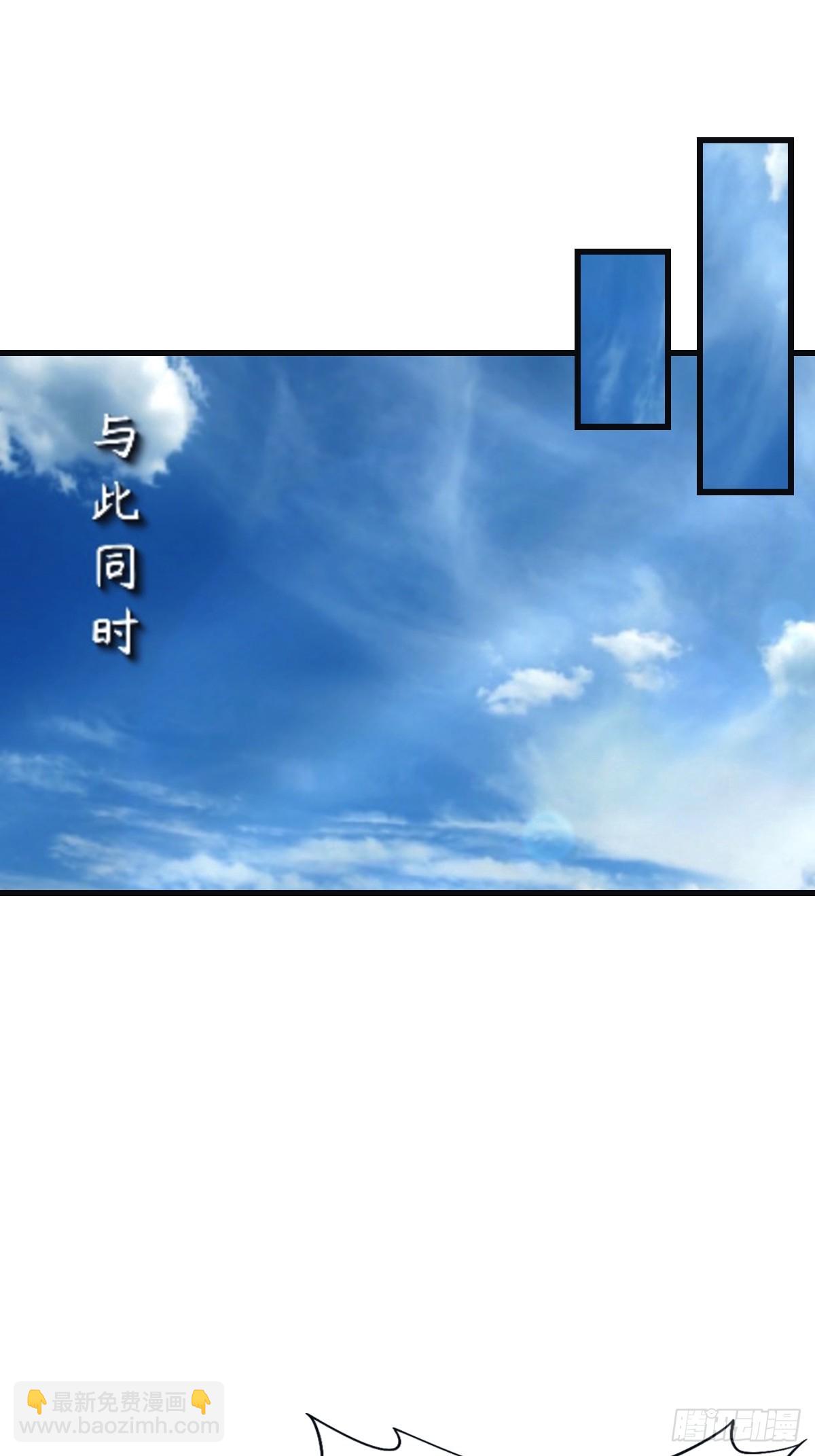 第101话 仙门开启之日(1/2)-第101话