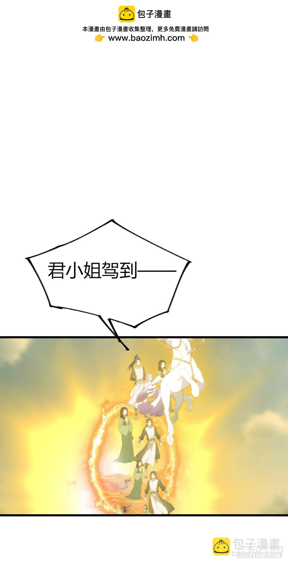 第101话 仙门开启之日(1/2)-第101话