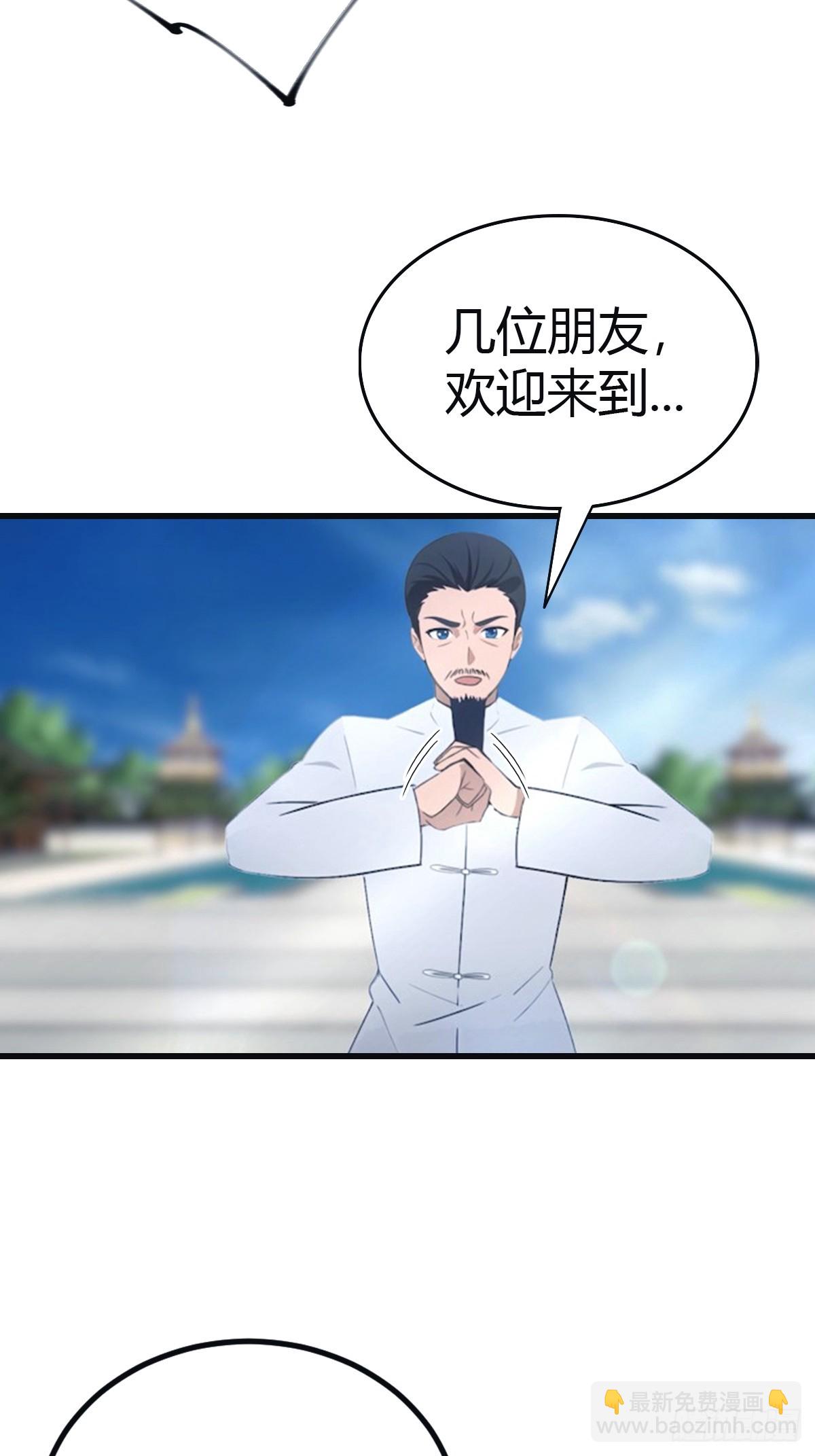 第101话 仙门开启之日(1/2)-第101话