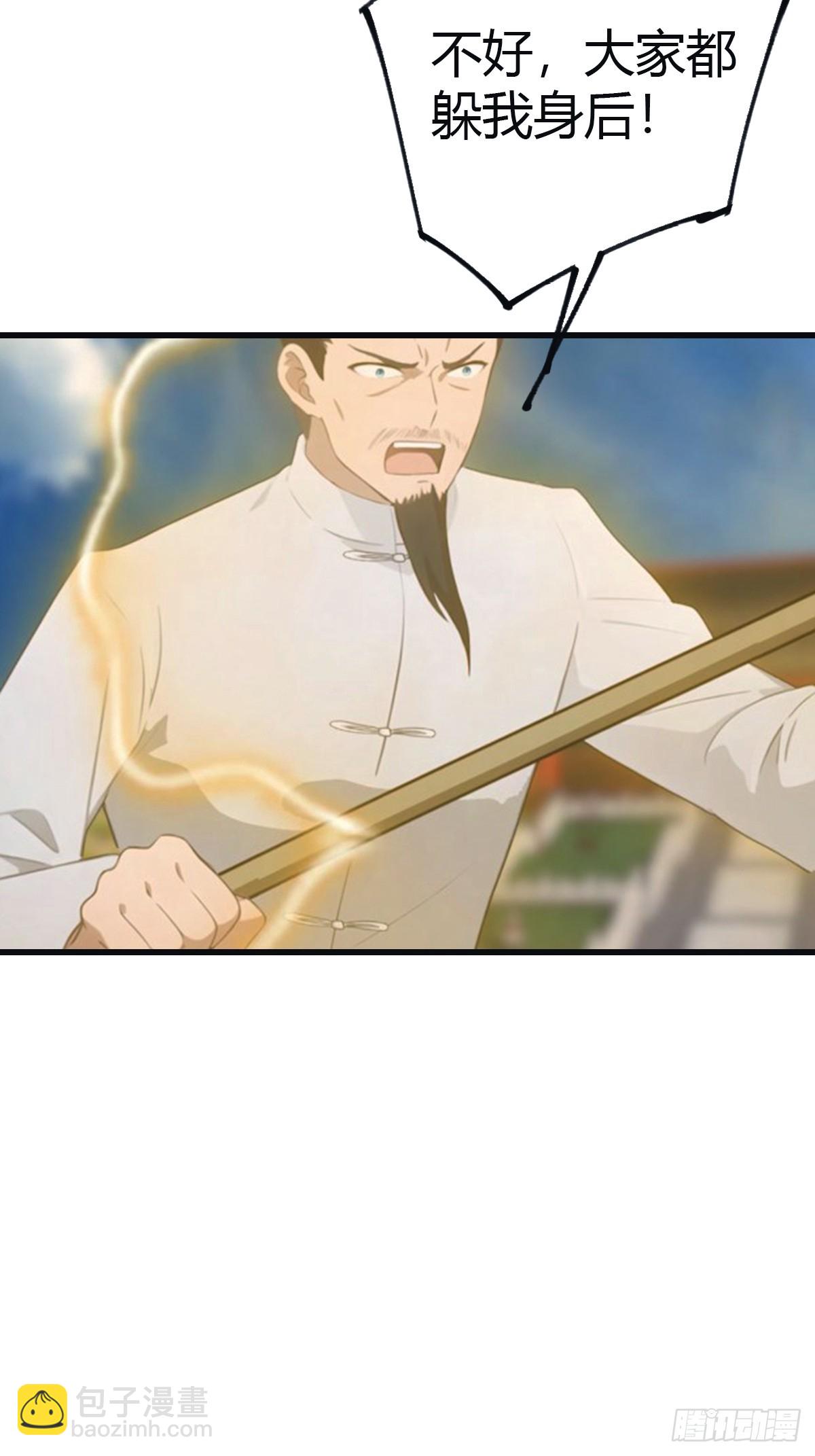 第101话 仙门开启之日(1/2)-第101话