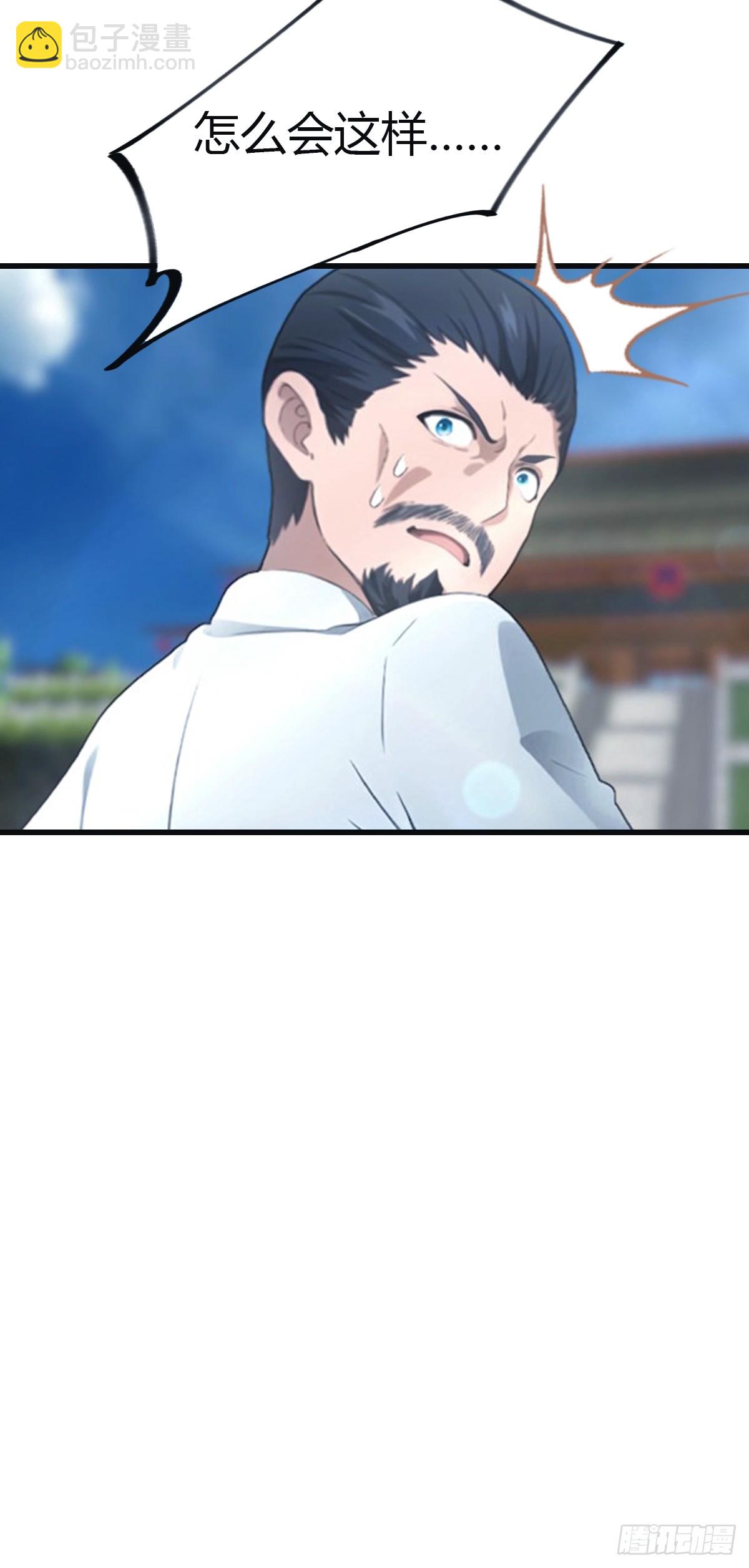 第101话 仙门开启之日(1/2)-第101话
