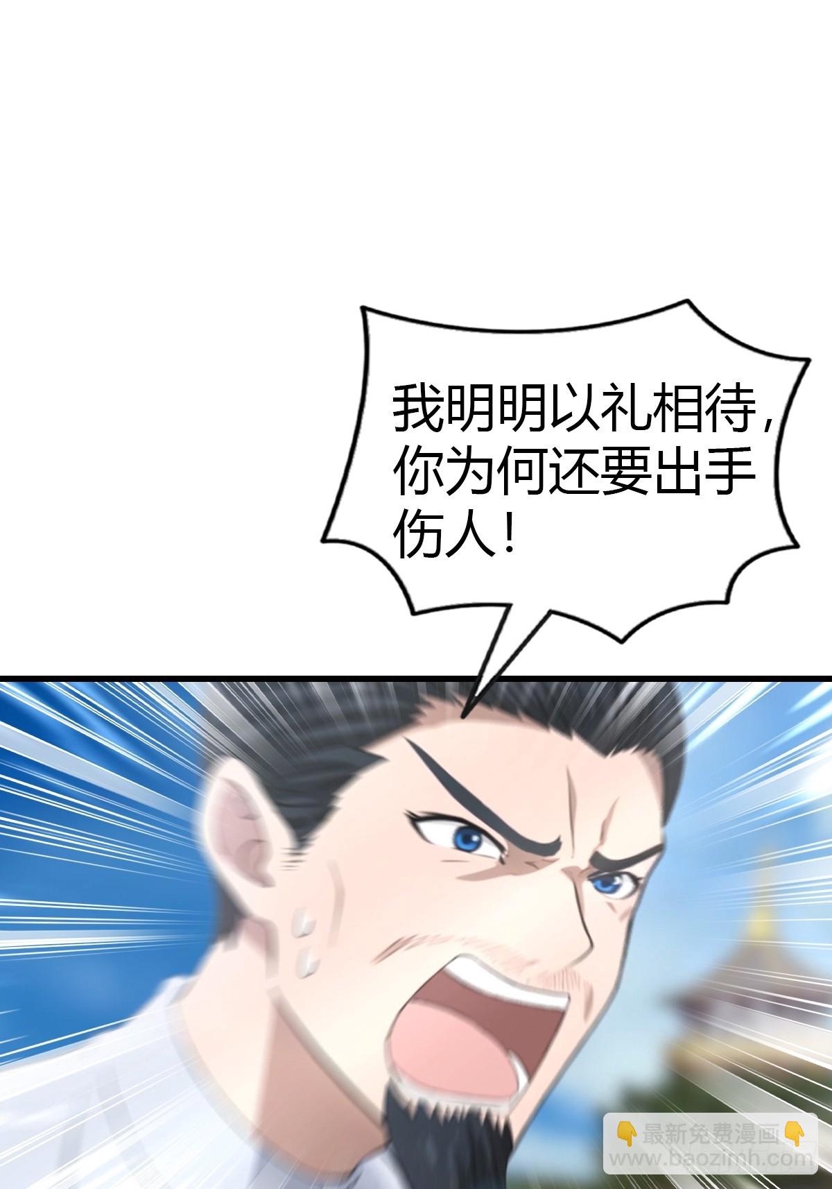 第101话 仙门开启之日(1/2)-第101话