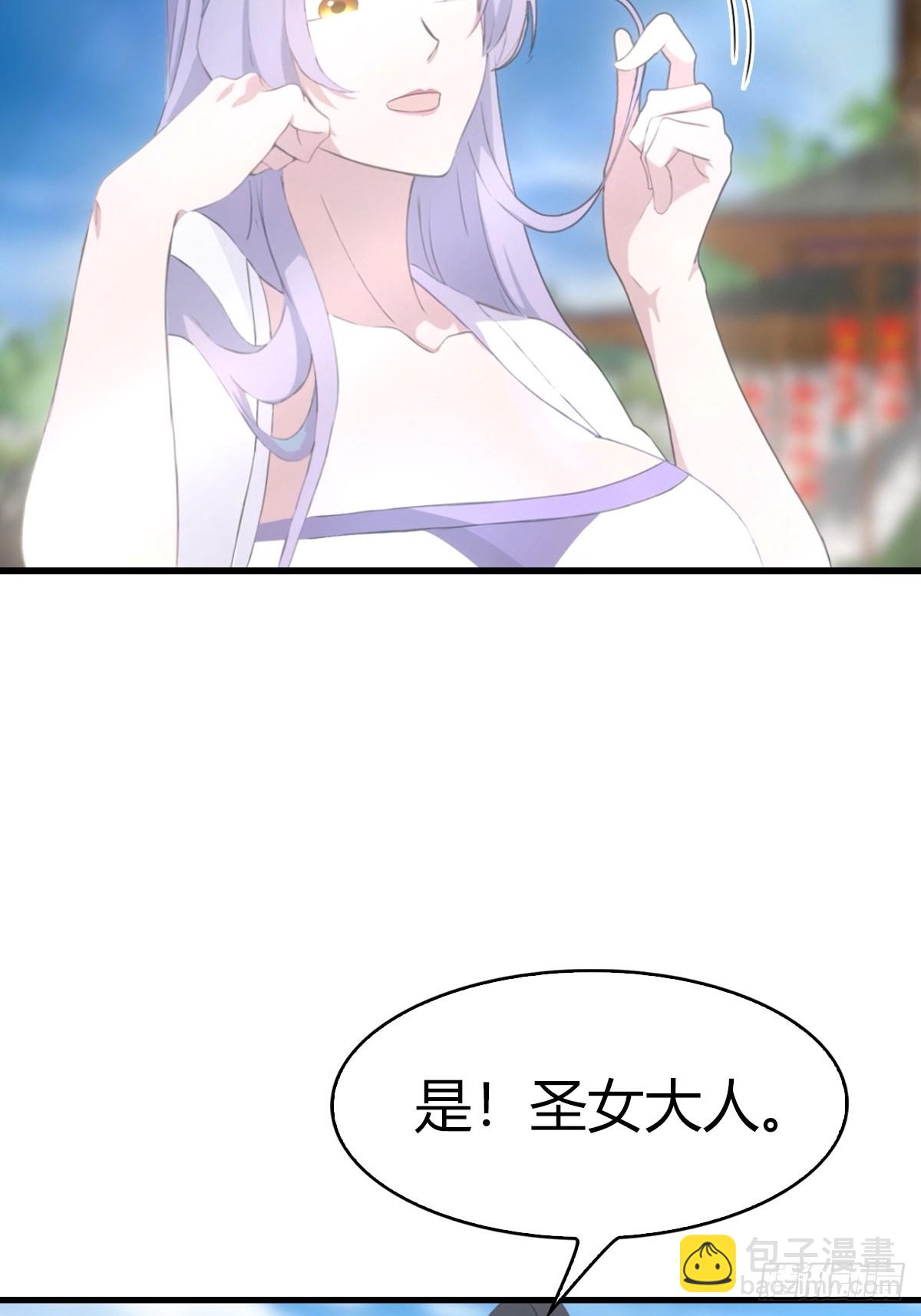 第101话 仙门开启之日(1/2)-第101话