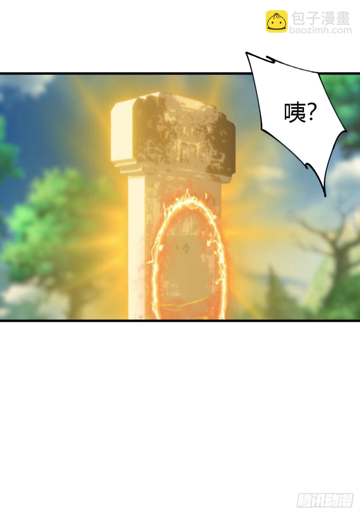 第101话 仙门开启之日(1/2)-第101话