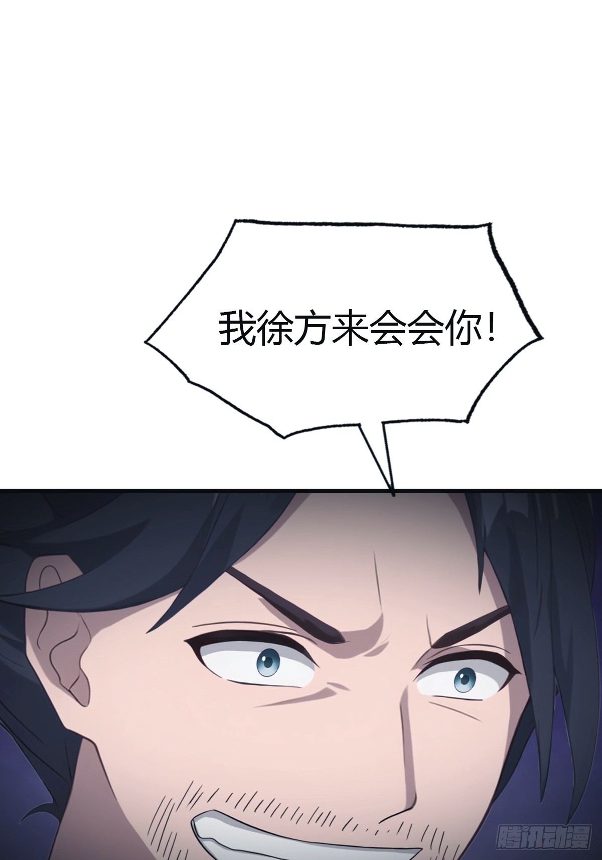 第103话 仙人给楚毅跪了！(1/2)-第103话