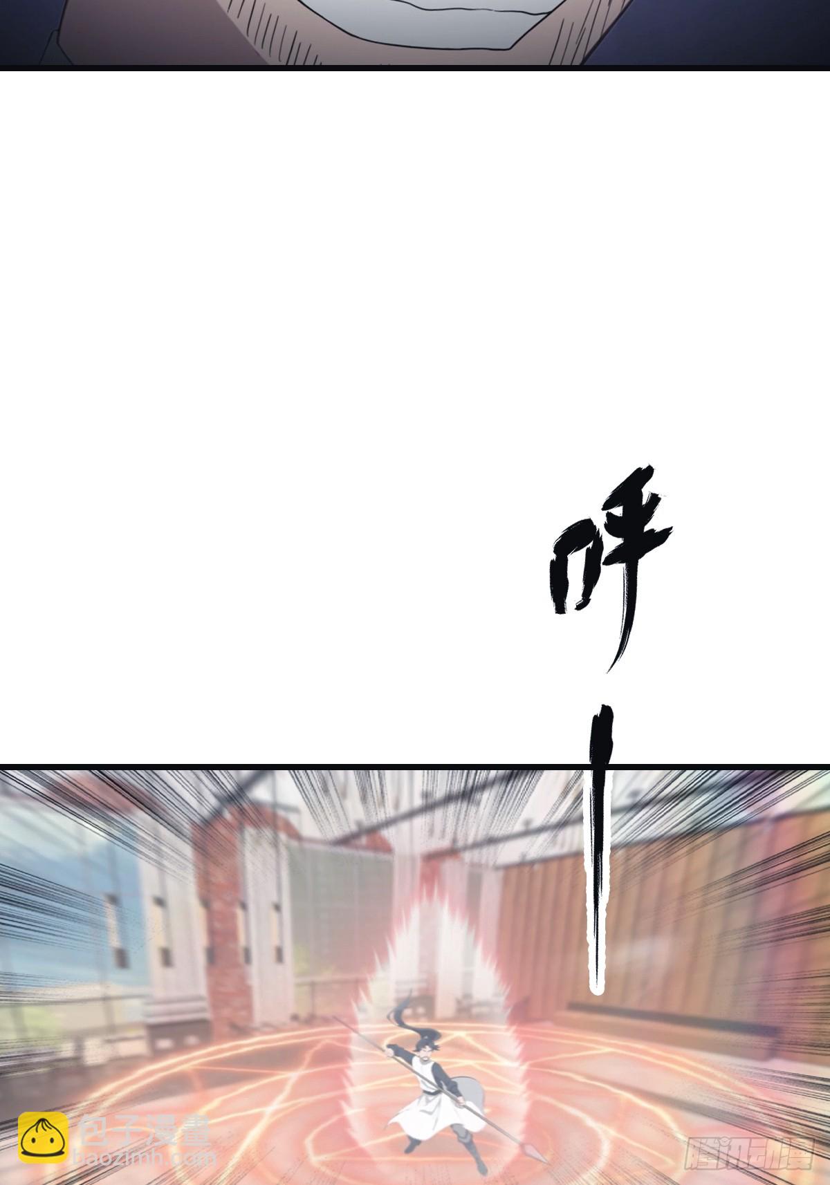 第103话 仙人给楚毅跪了！(1/2)-第103话