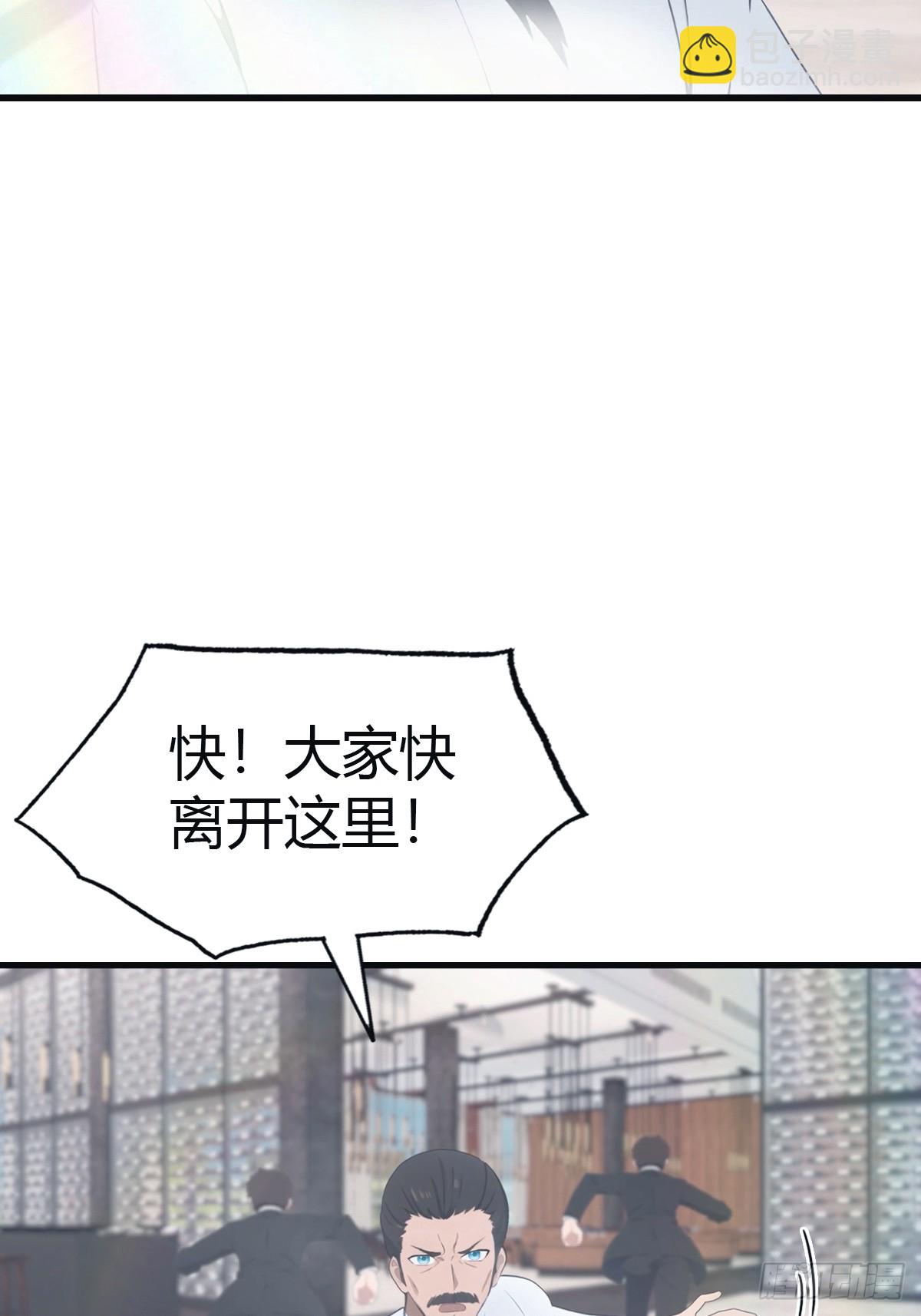 第103话 仙人给楚毅跪了！(1/2)-第103话