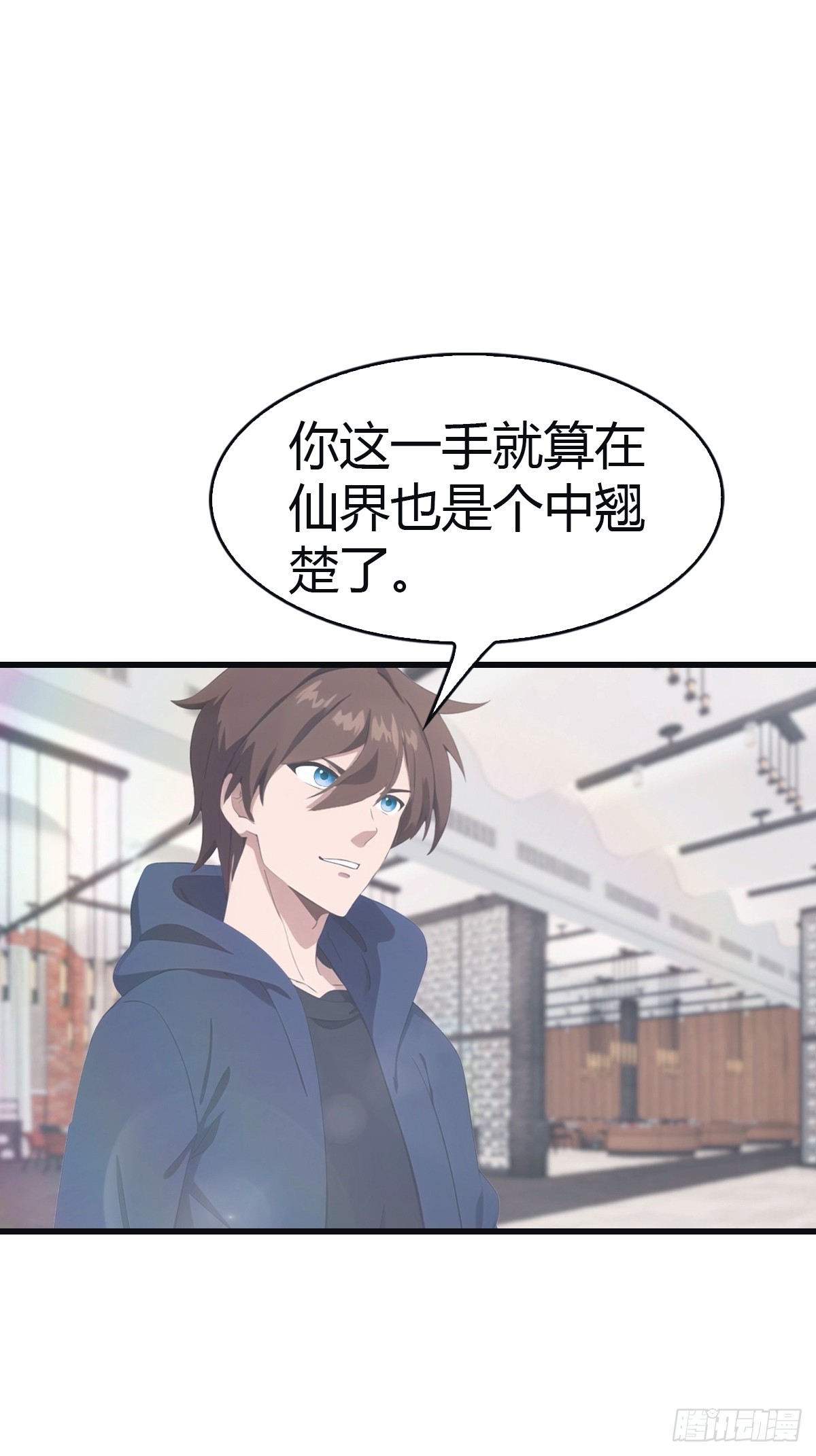 第103话 仙人给楚毅跪了！(1/2)-第103话