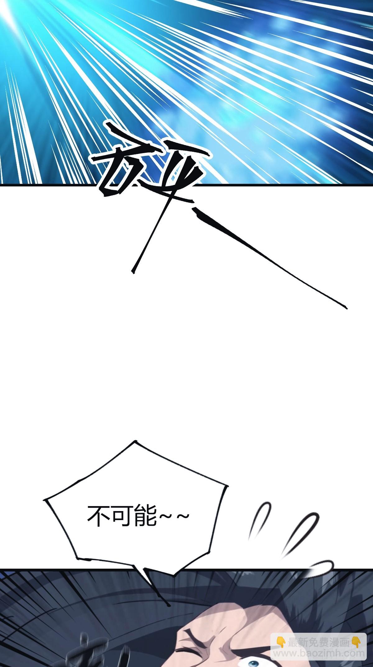 第103话 仙人给楚毅跪了！(1/2)-第103话