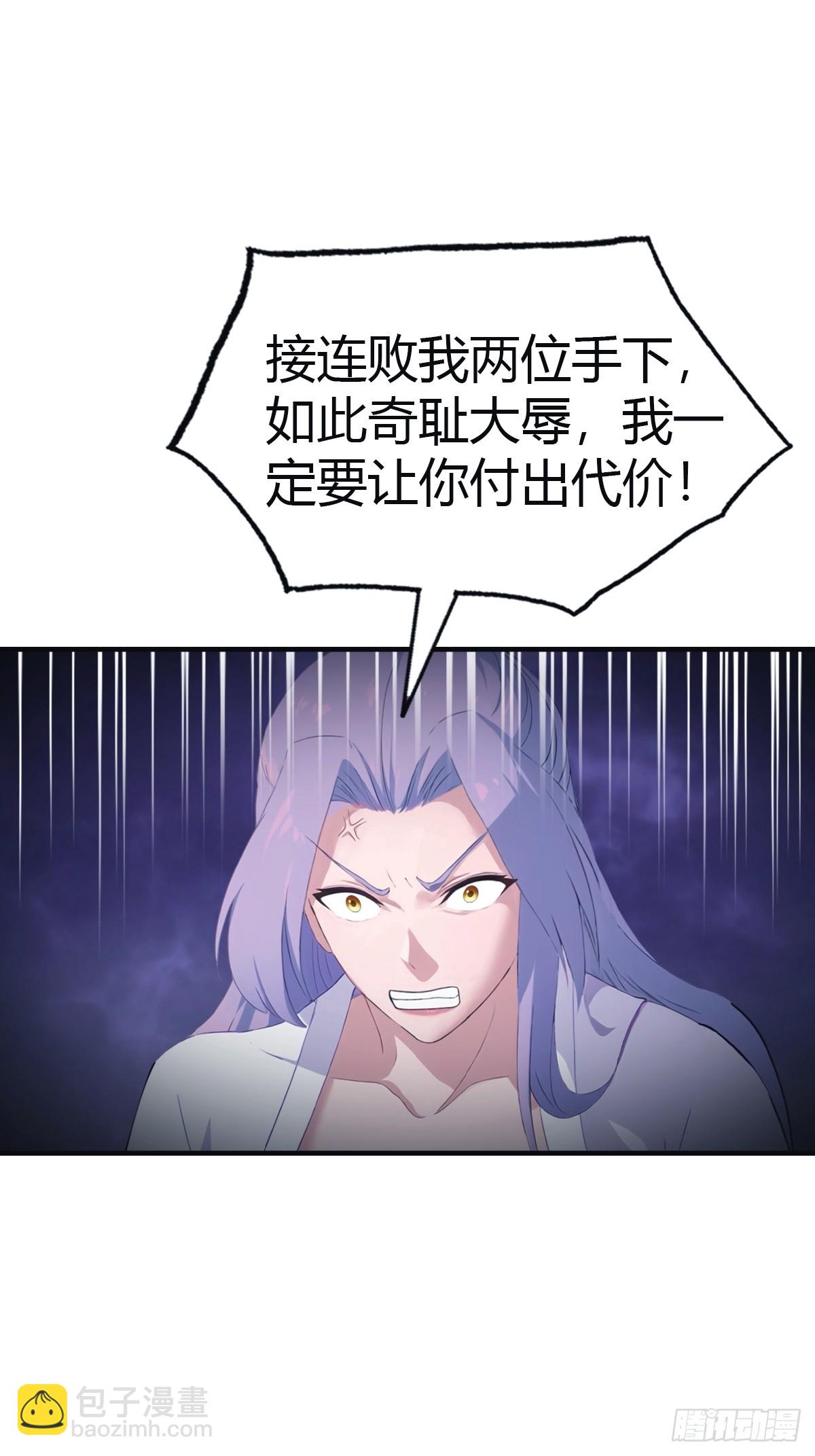 第103话 仙人给楚毅跪了！(1/2)-第103话