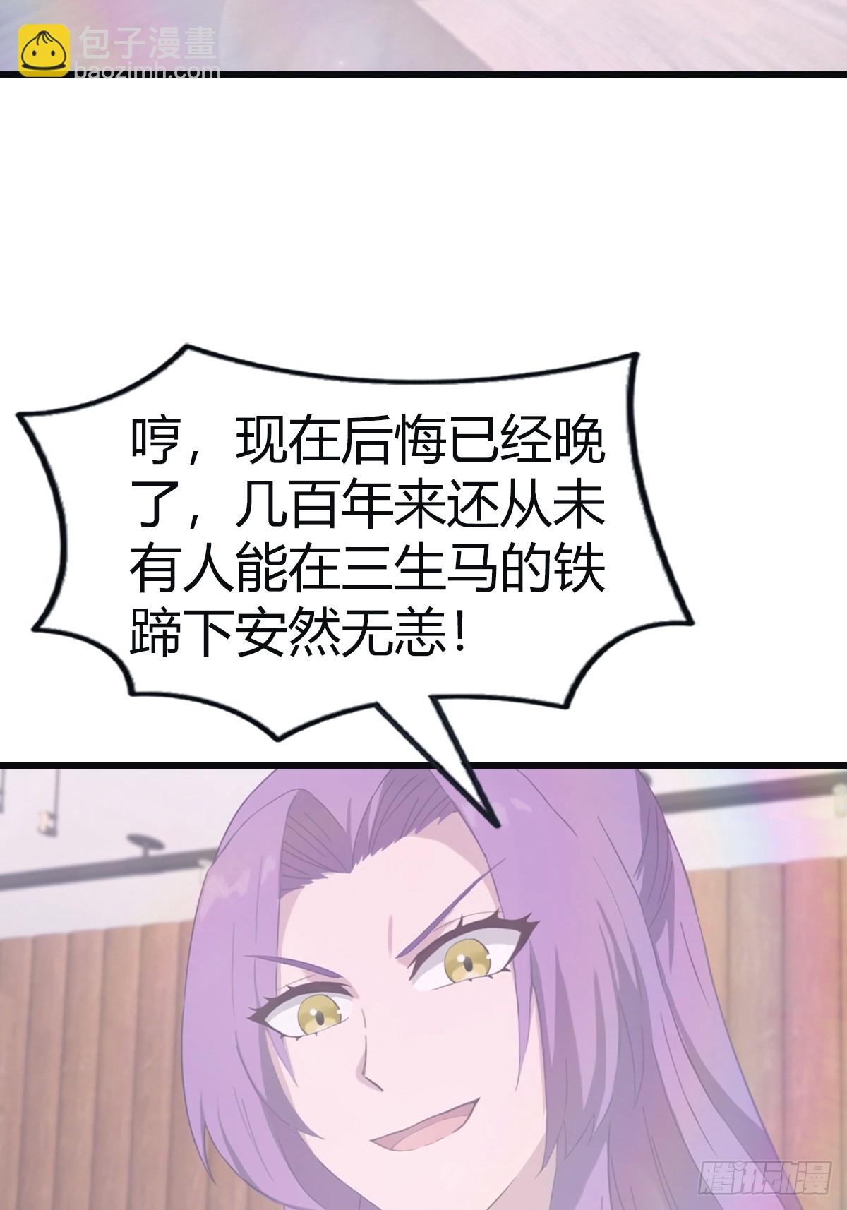 第103话 仙人给楚毅跪了！(1/2)-第103话
