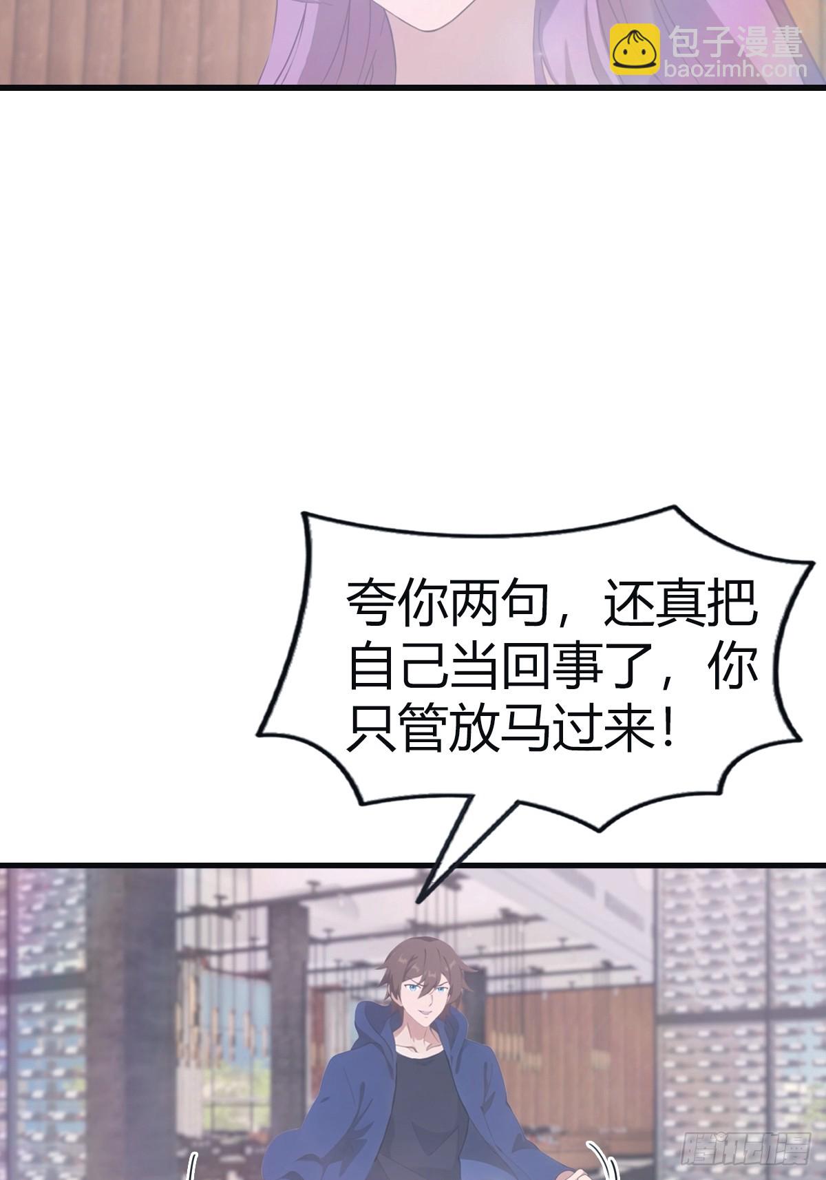 第103话 仙人给楚毅跪了！(1/2)-第103话
