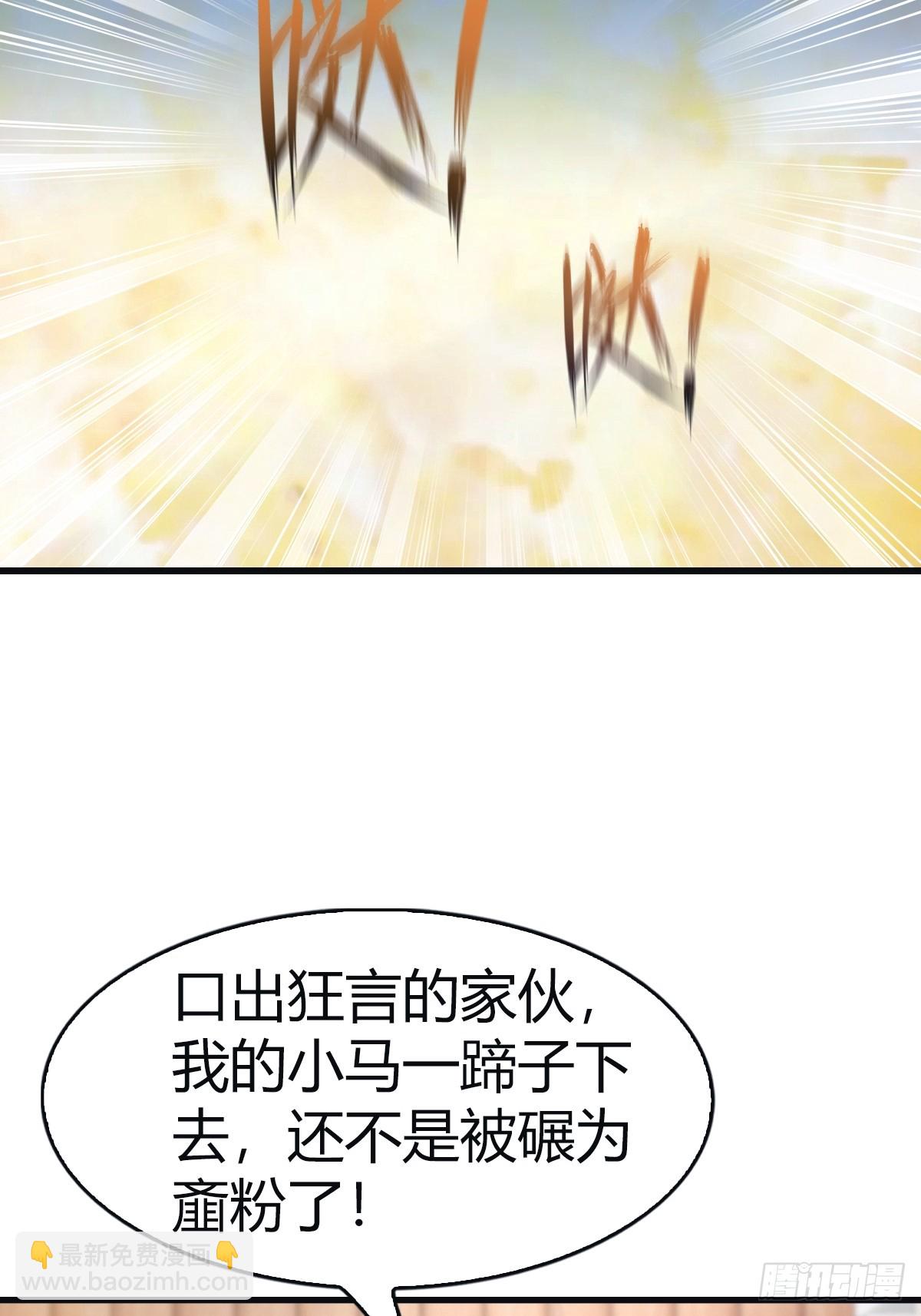 第103话 仙人给楚毅跪了！(1/2)-第103话