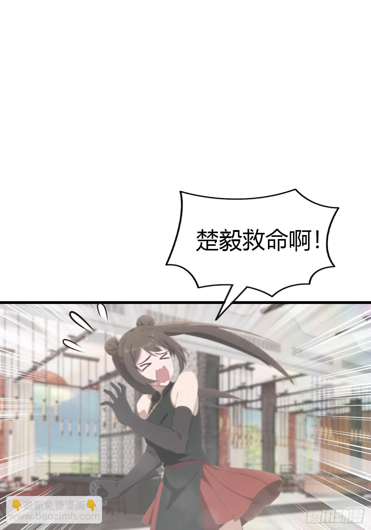第103话 仙人给楚毅跪了！(1/2)-第103话