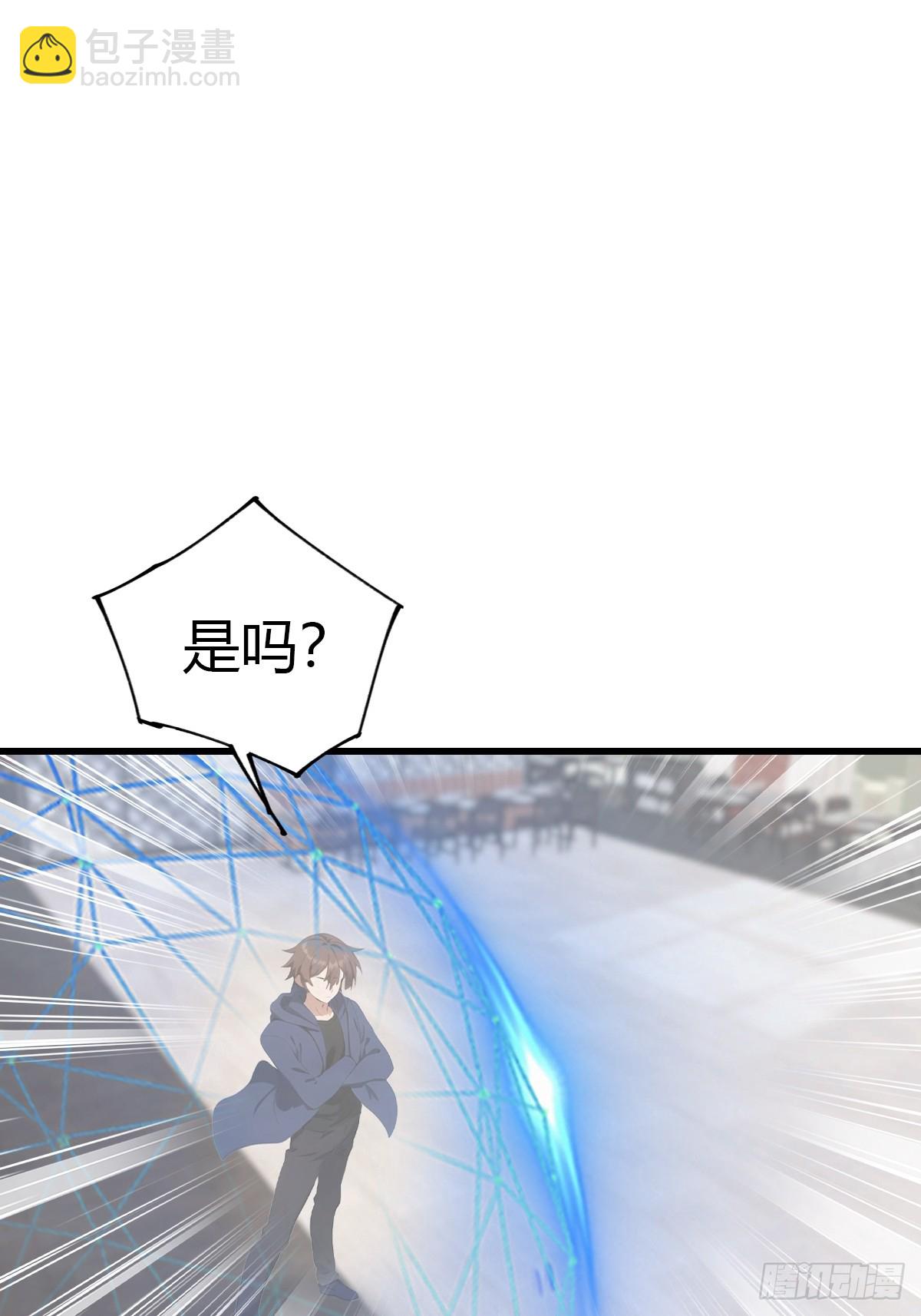 第103话 仙人给楚毅跪了！(1/2)-第103话