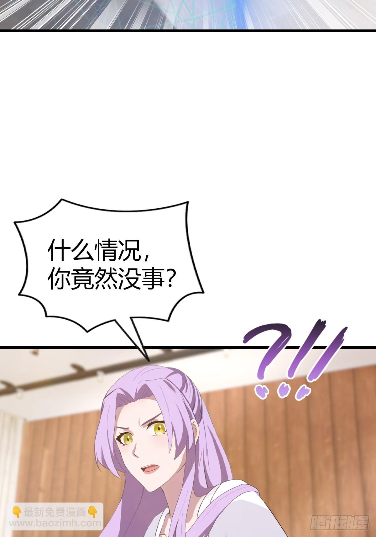 第103话 仙人给楚毅跪了！(1/2)-第103话
