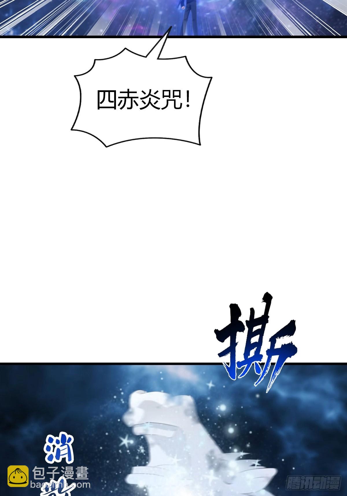 第103话 仙人给楚毅跪了！(1/2)-第103话