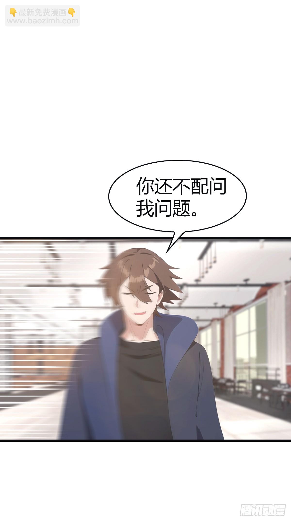 第103话 仙人给楚毅跪了！(1/2)-第103话