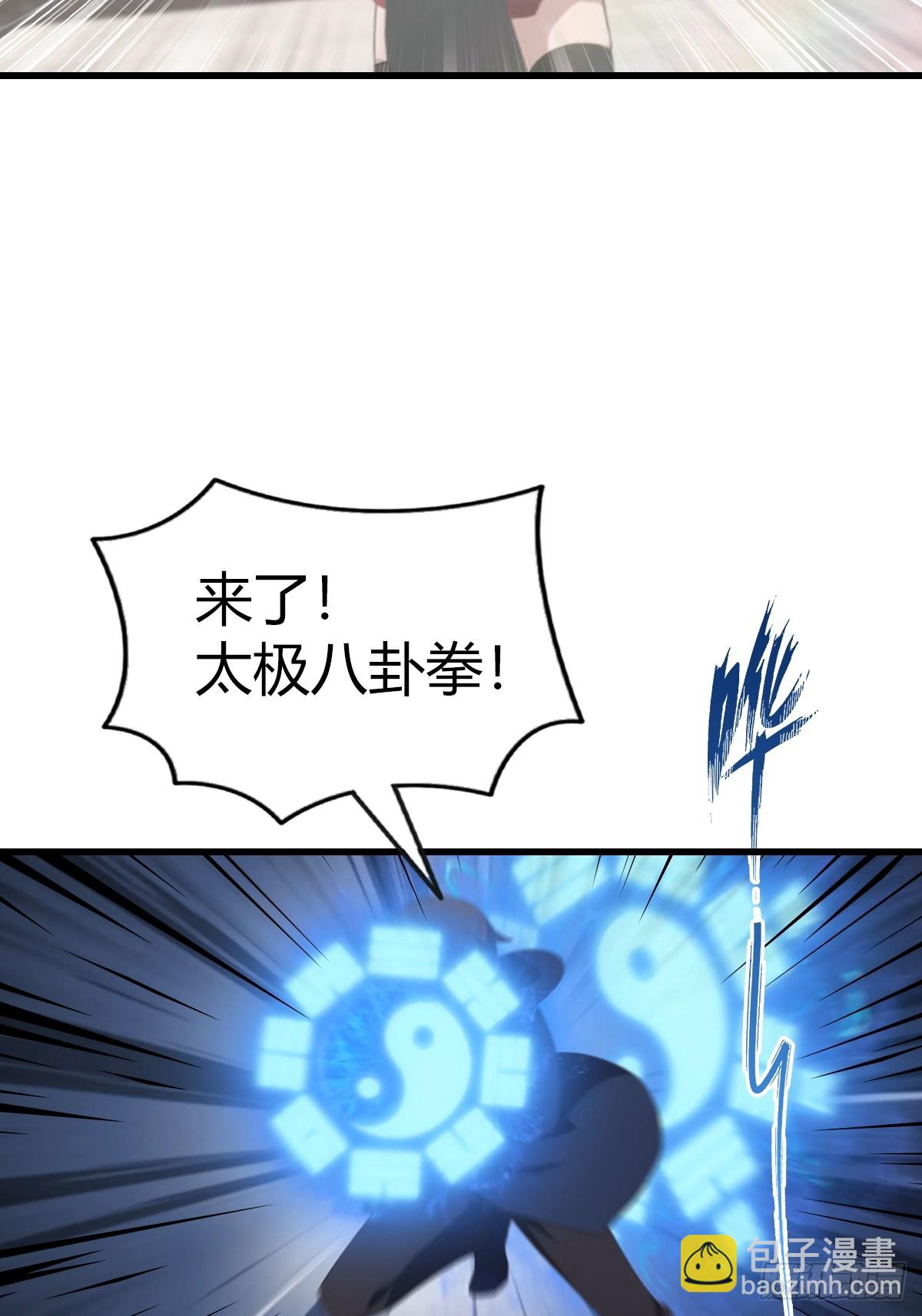 第103话 仙人给楚毅跪了！(1/2)-第103话