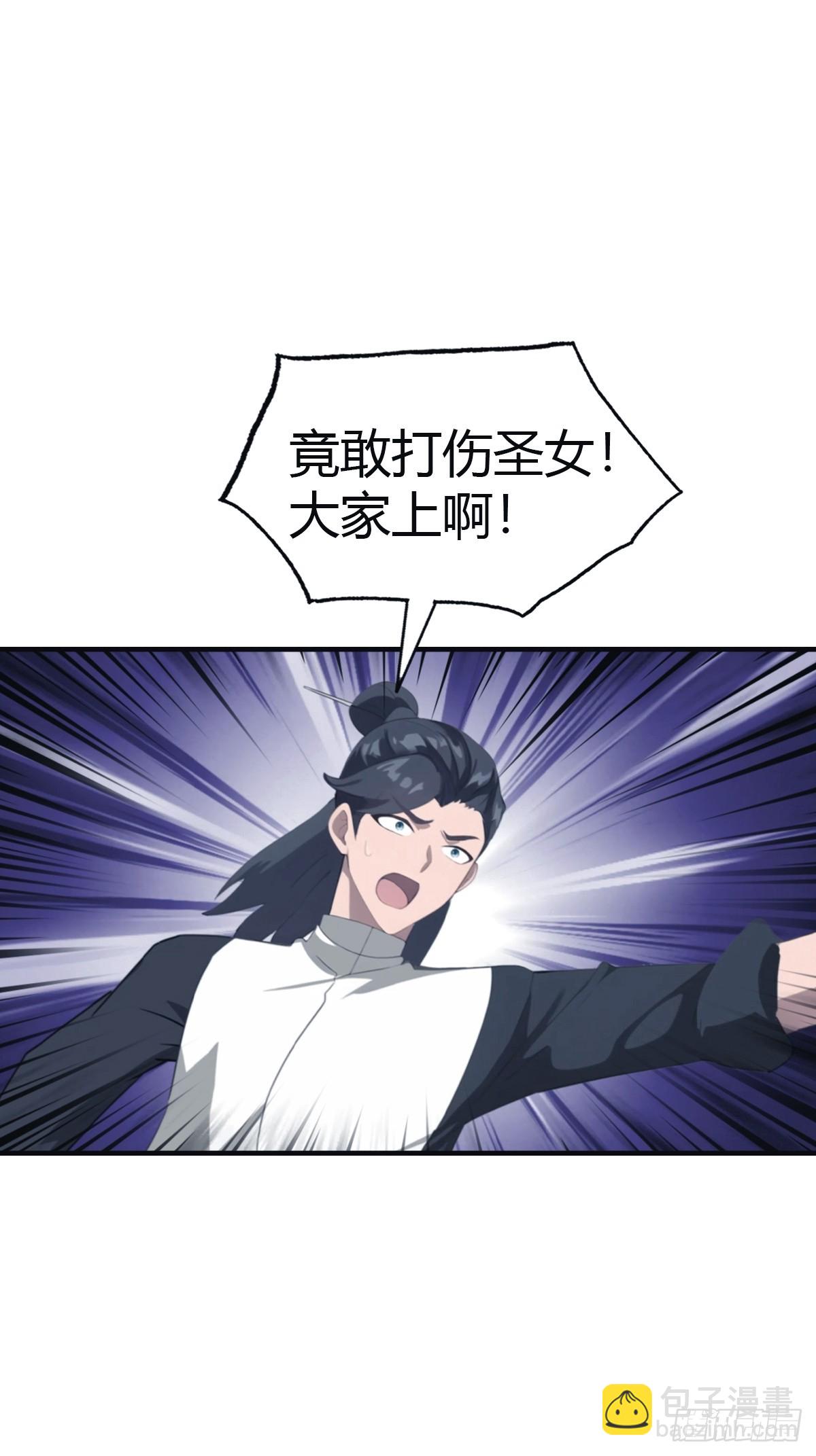 第103话 仙人给楚毅跪了！(1/2)-第103话