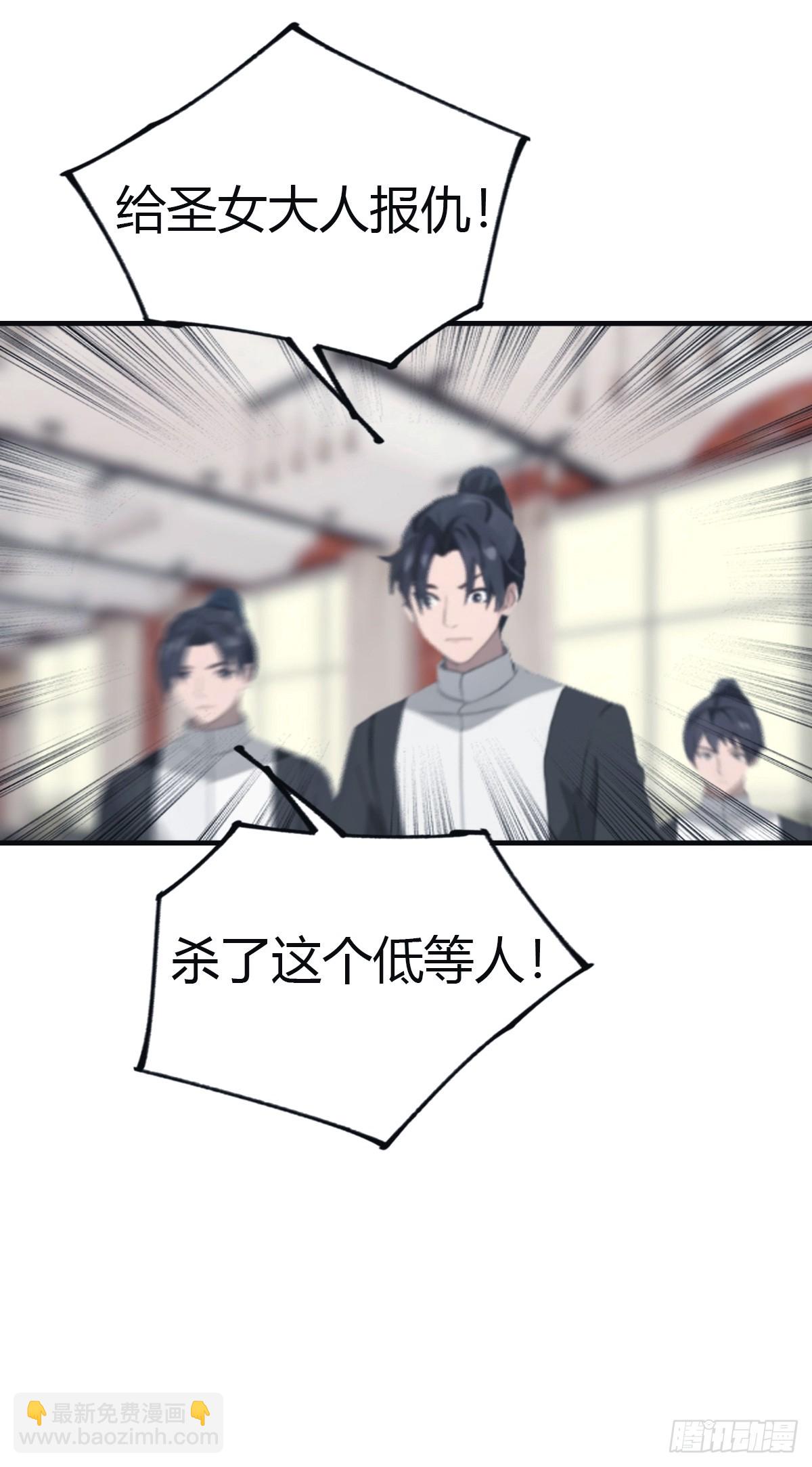 第103话 仙人给楚毅跪了！(1/2)-第103话