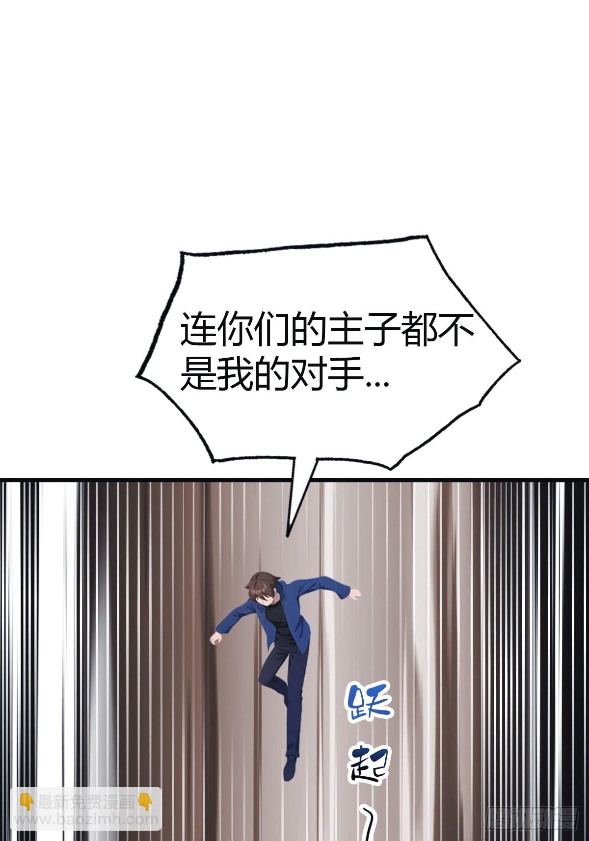 第103话 仙人给楚毅跪了！(1/2)-第103话