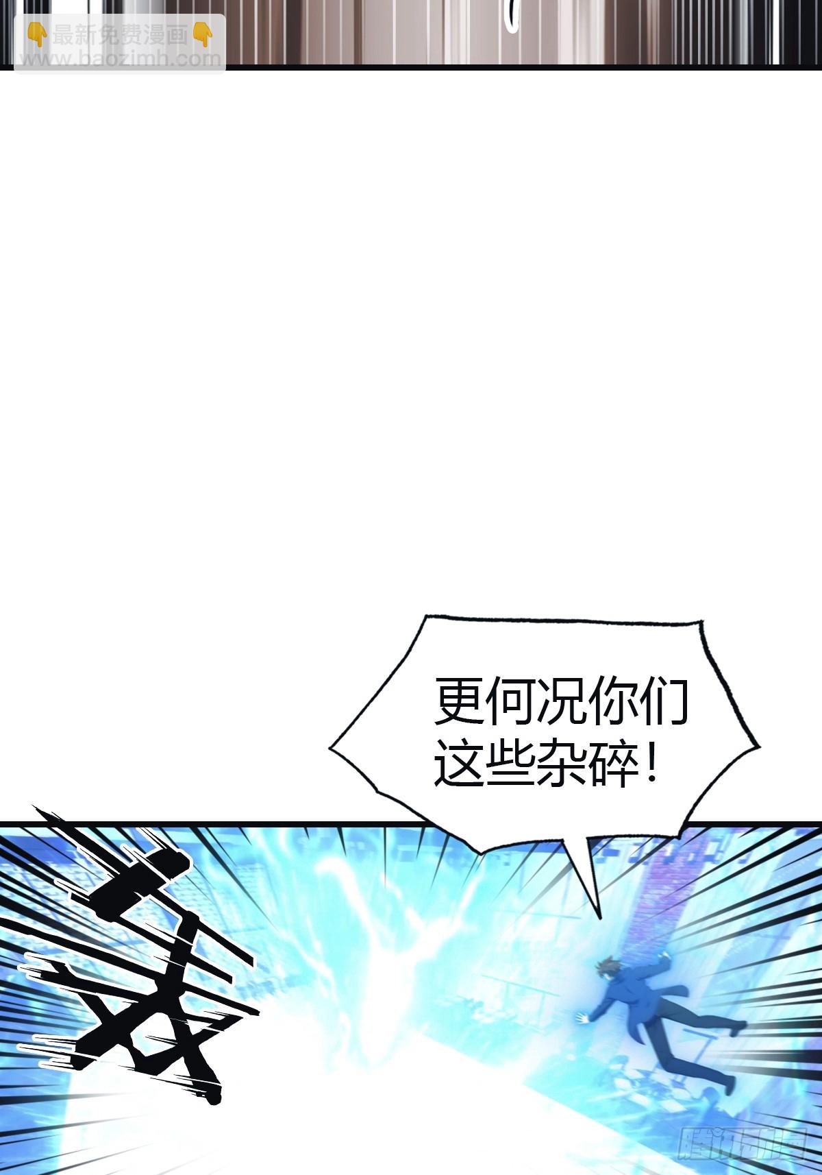 第103话 仙人给楚毅跪了！(1/2)-第103话
