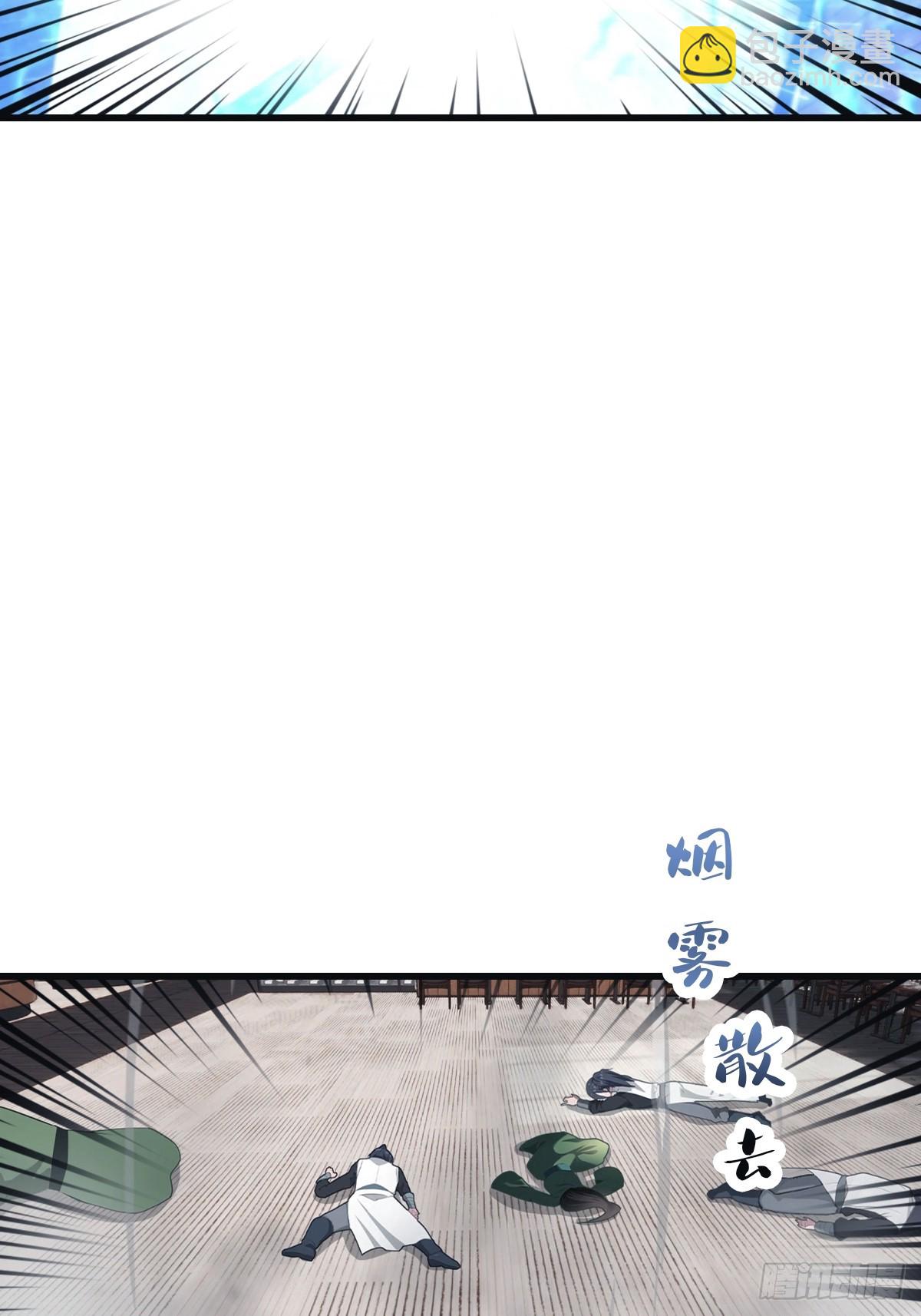 第103话 仙人给楚毅跪了！(1/2)-第103话