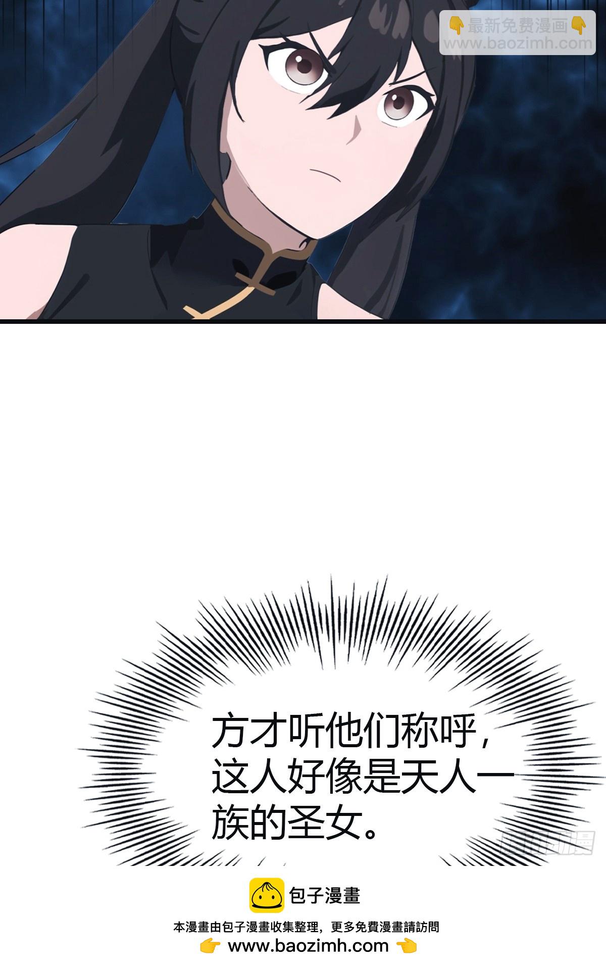 第103话 仙人给楚毅跪了！(1/2)-第103话