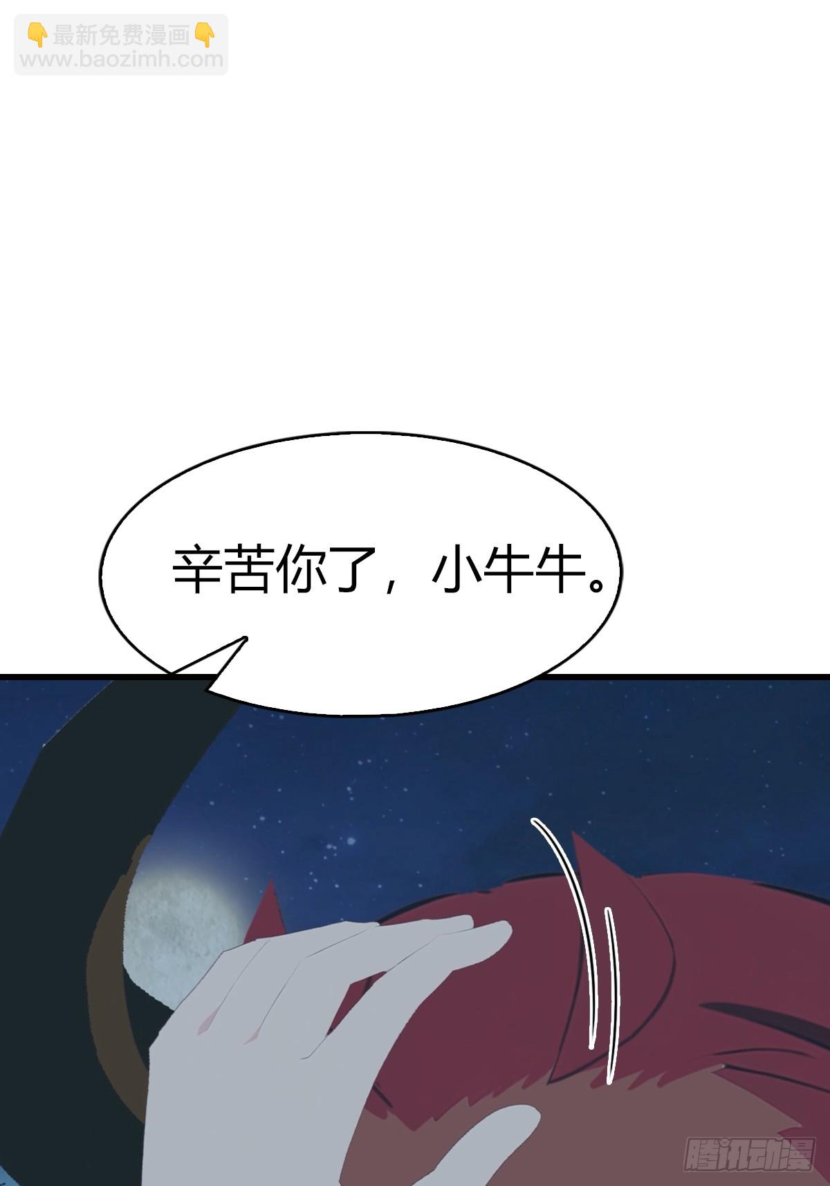 第105话 魔主竟是楚毅徒弟！(1/2)-第105话