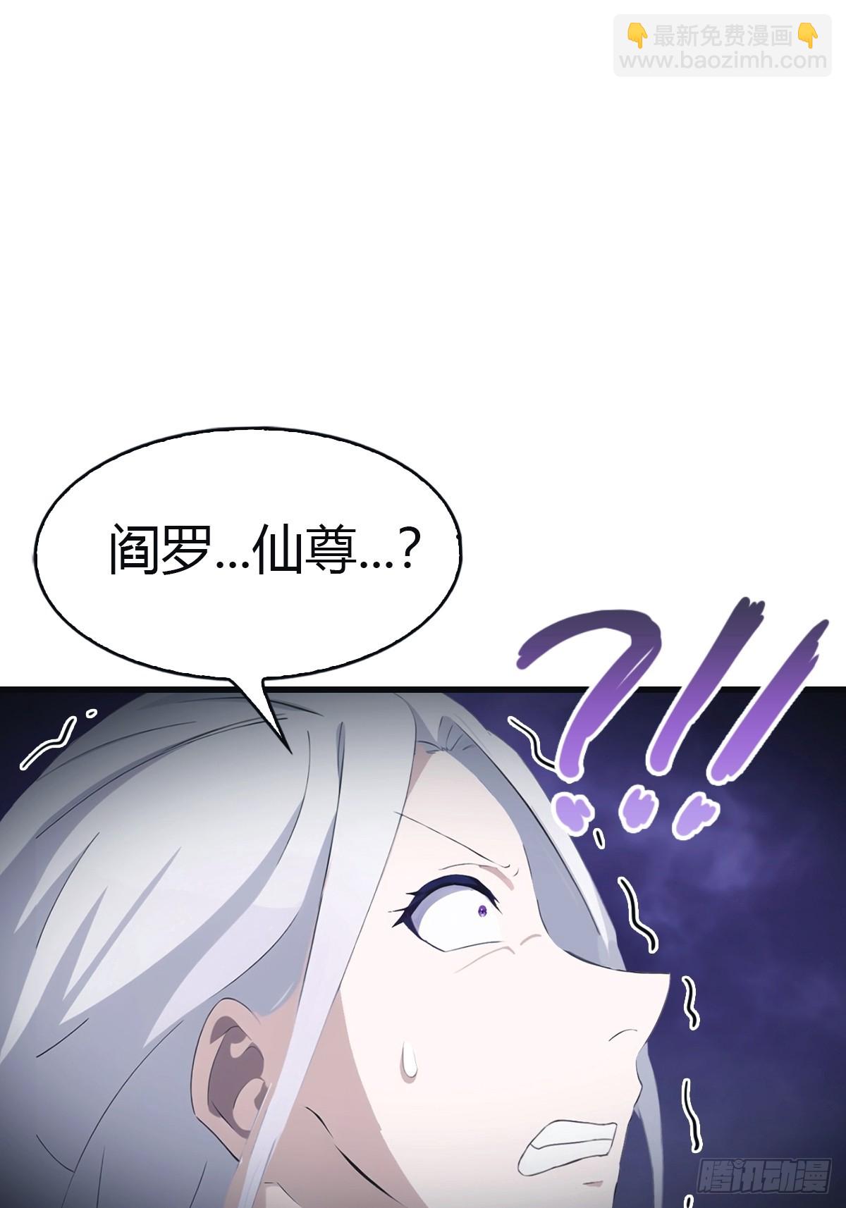 第105话 魔主竟是楚毅徒弟！(1/2)-第105话