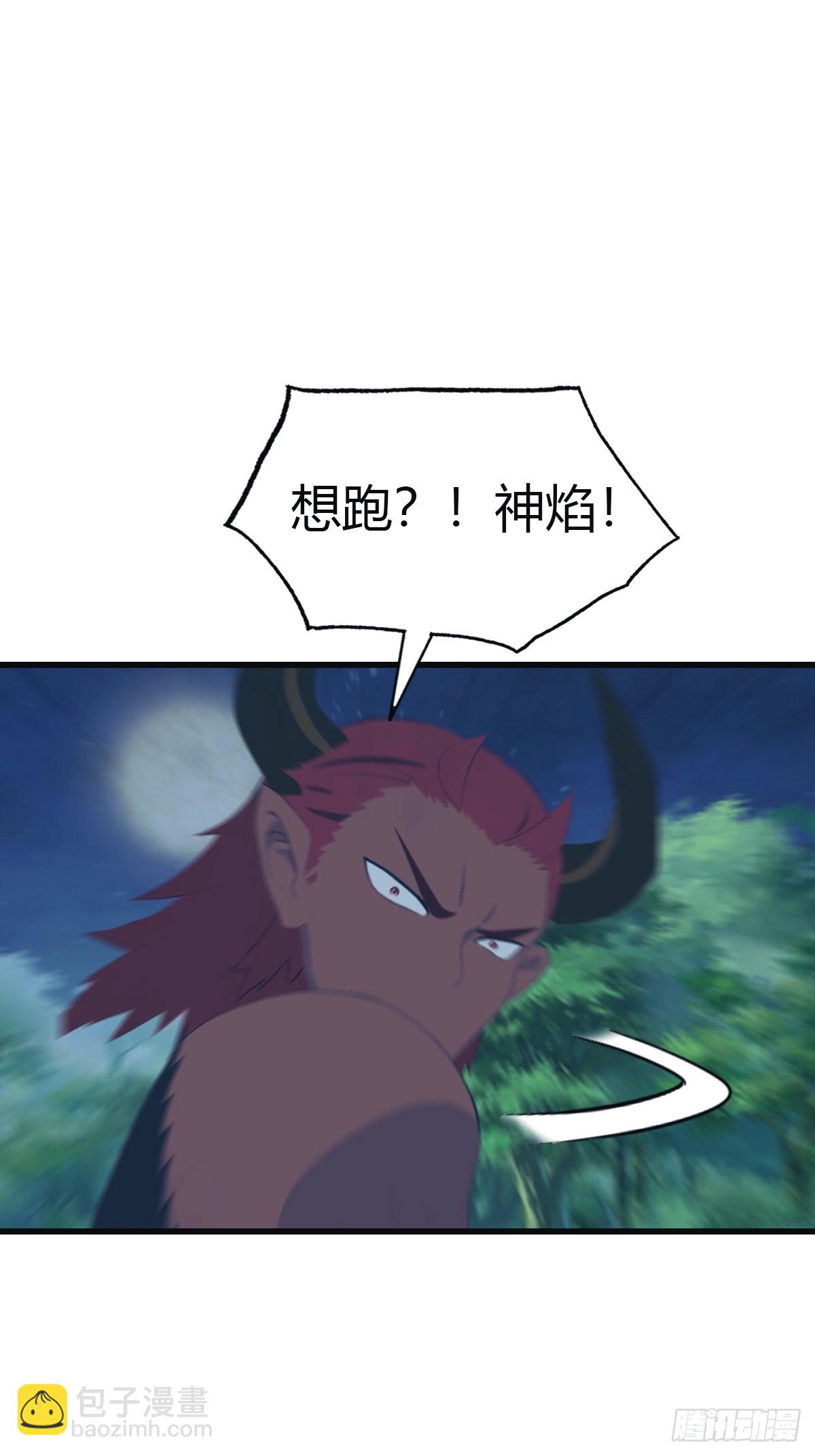 第105话 魔主竟是楚毅徒弟！(1/2)-第105话